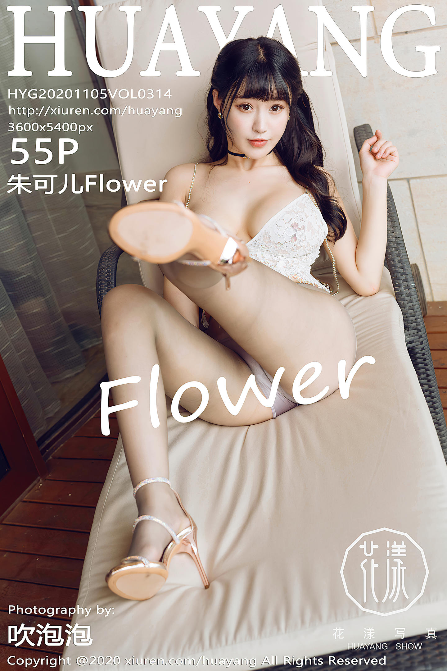 [HuaYang花漾show] 2020.11.05 VOL.314 朱可儿Flower