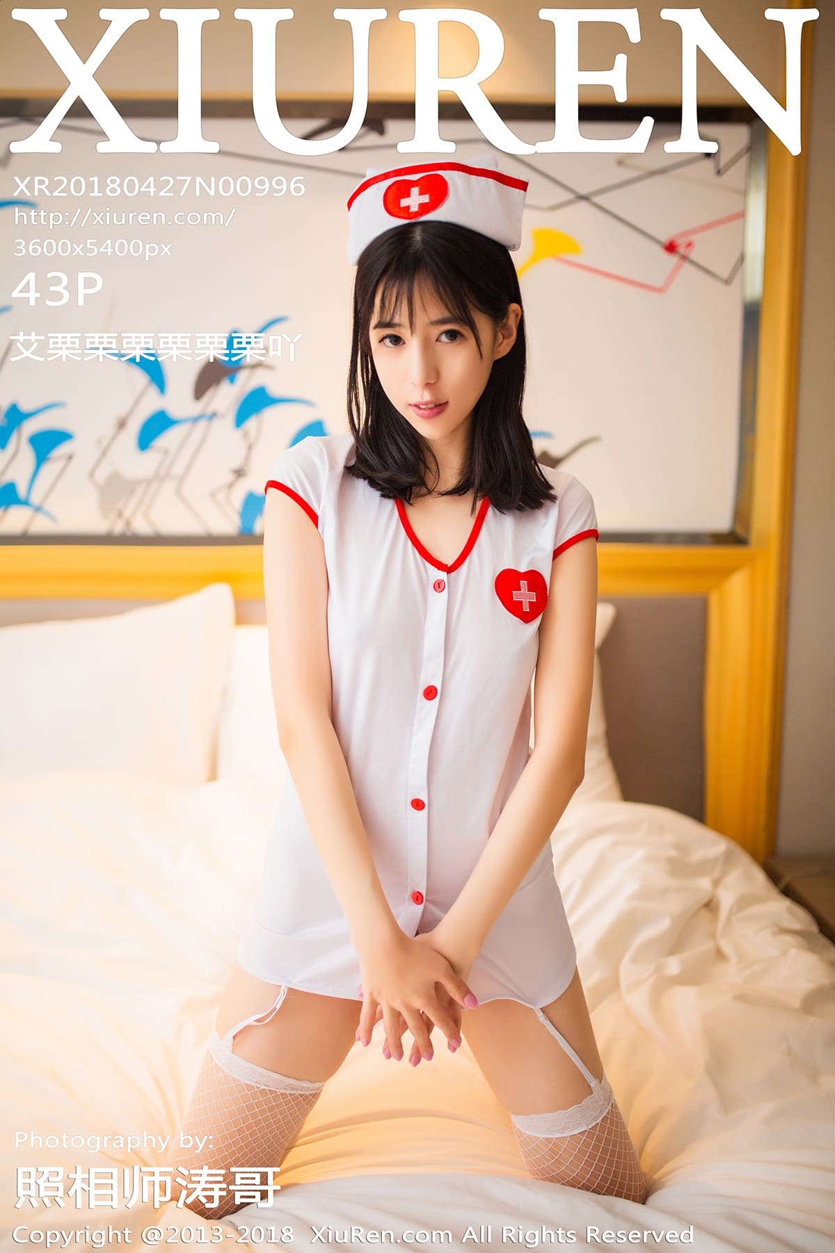 [Xiuren秀人网] 2018.04.27 NO.996 艾栗栗栗栗栗栗吖