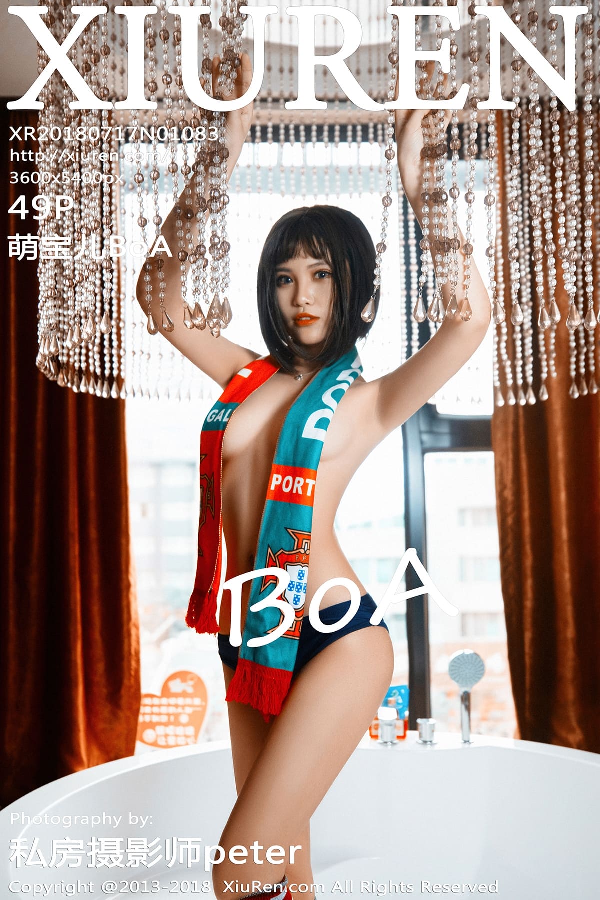 [Xiuren秀人网] 2018.07.17 NO.1083 萌宝儿BoA