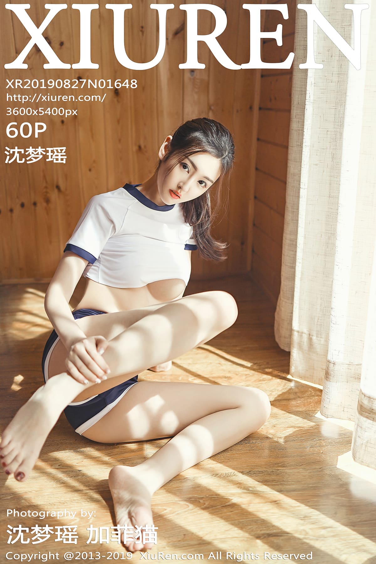 [Xiuren秀人网] 2019.08.27 NO.1648 沈梦瑶