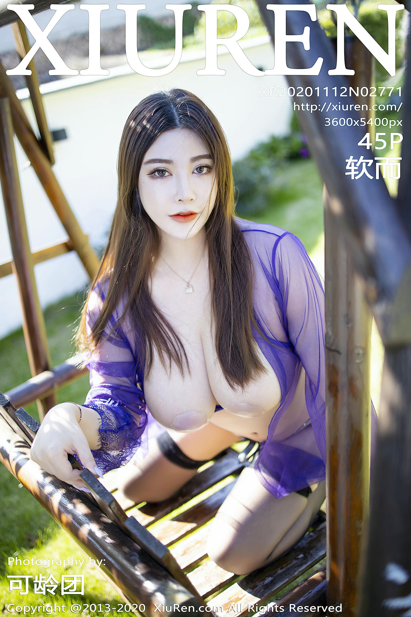 [Xiuren秀人网] 2020.11.12 NO.2771 软而