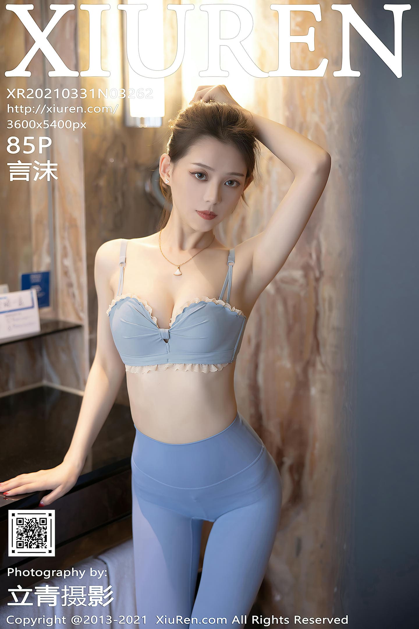 [Xiuren秀人网] 2021.03.31 NO.3262 言沫