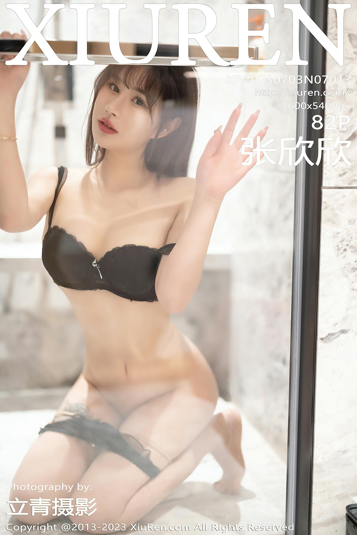 [Xiuren秀人网] 2023.07.03 NO.7013 张欣欣