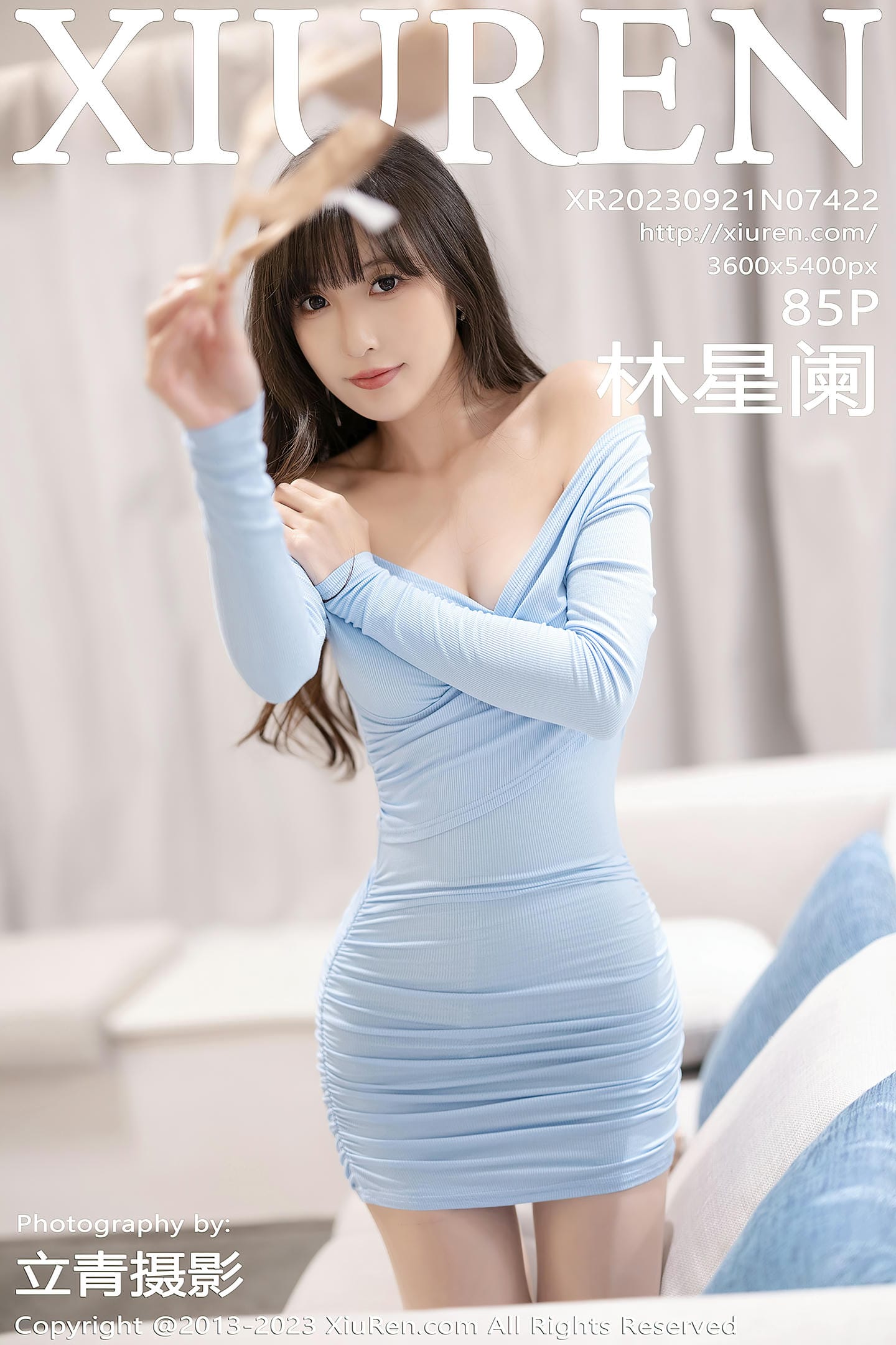 [Xiuren秀人网] 2023.09.21 NO.7422 林星阑