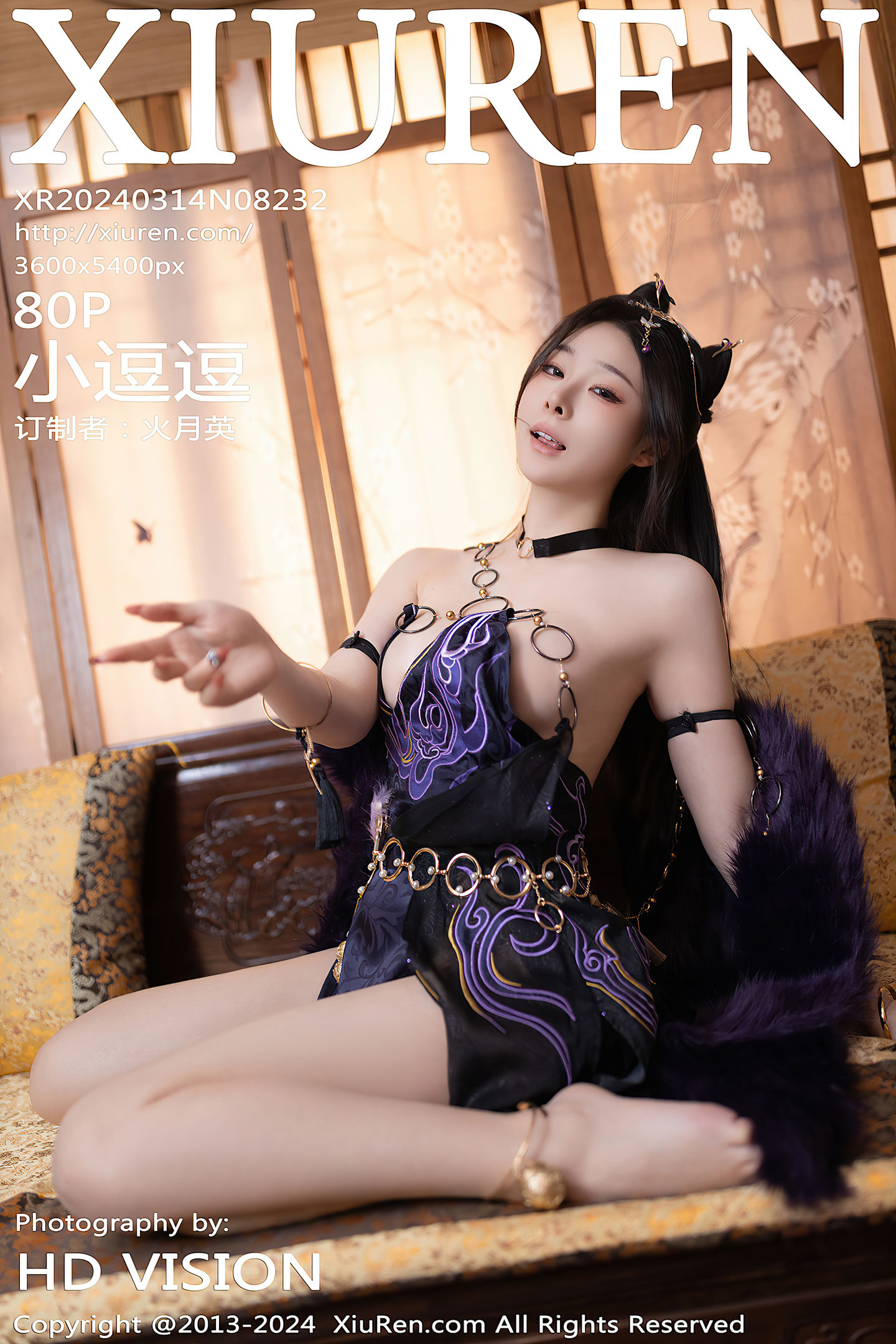 [Xiuren秀人网] 2024.03.14 NO.8232 小逗逗