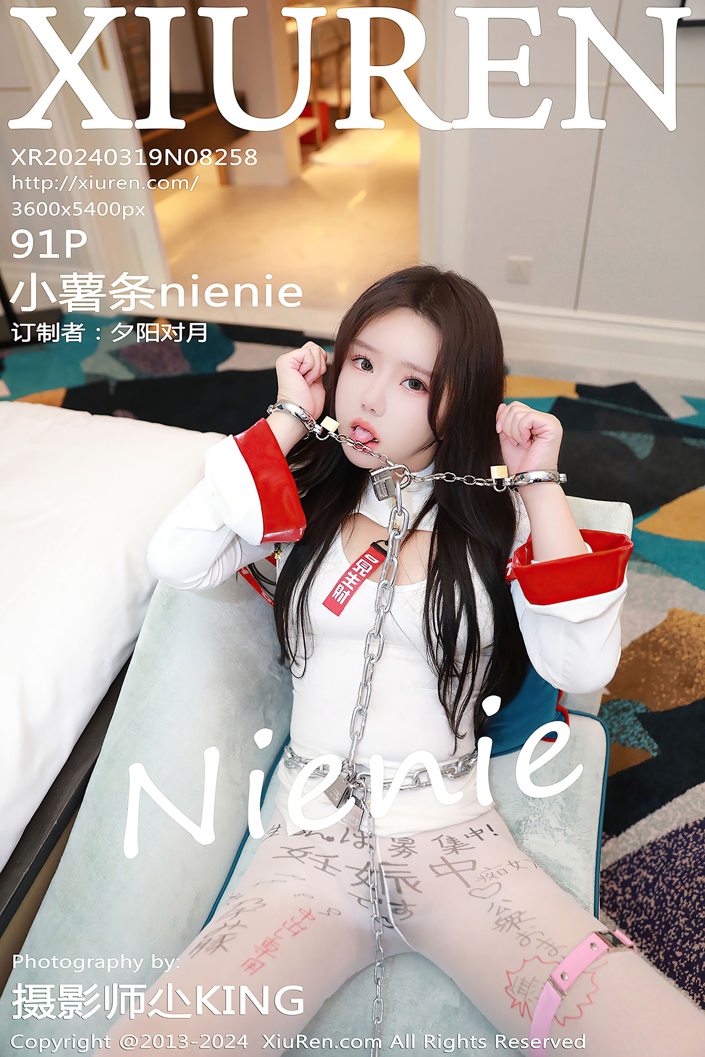 [Xiuren秀人网] 2024.03.19 NO.8258 小薯条nienie
