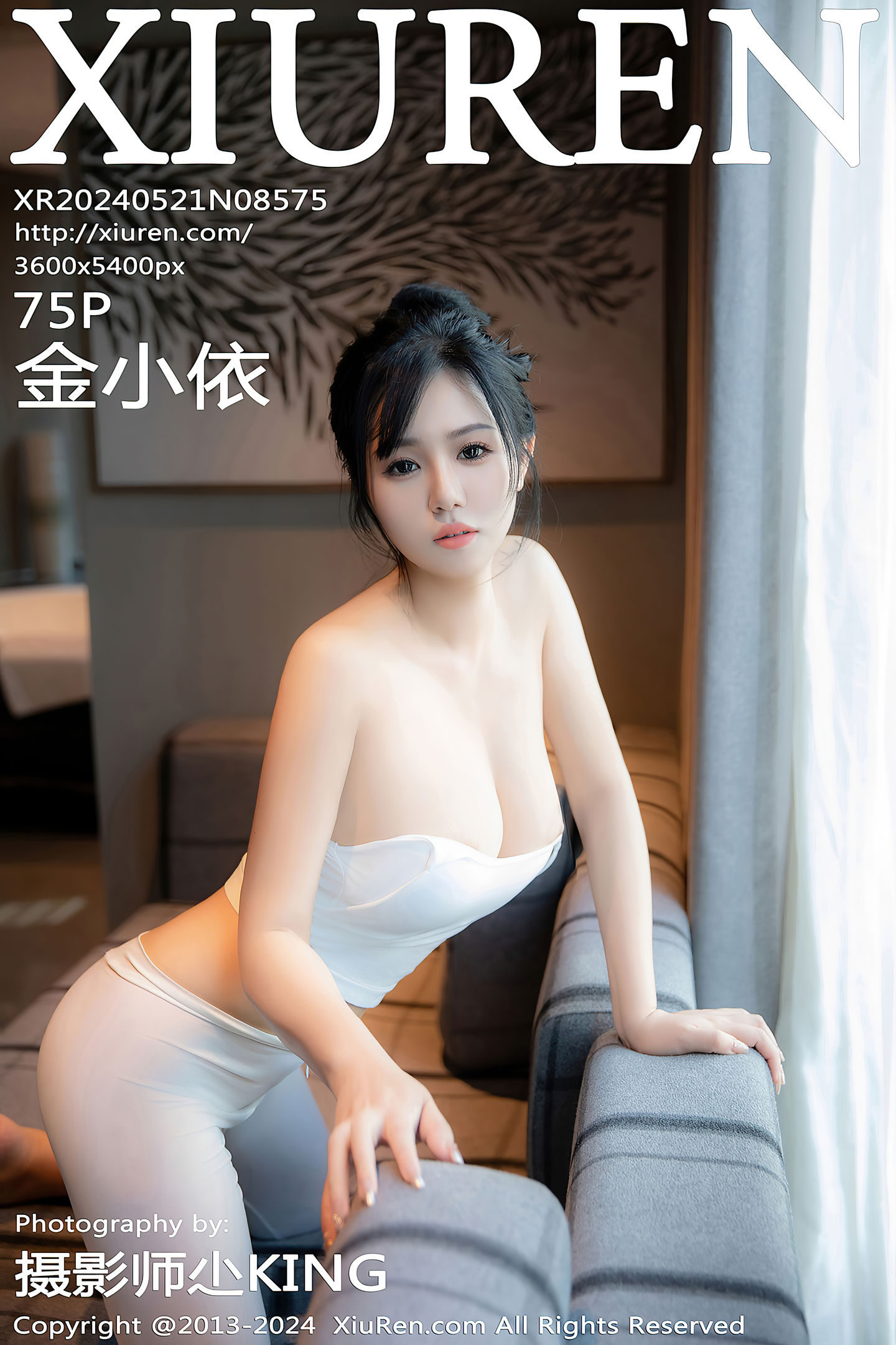 [Xiuren秀人网] 2024.05.21 NO.8575 金小依