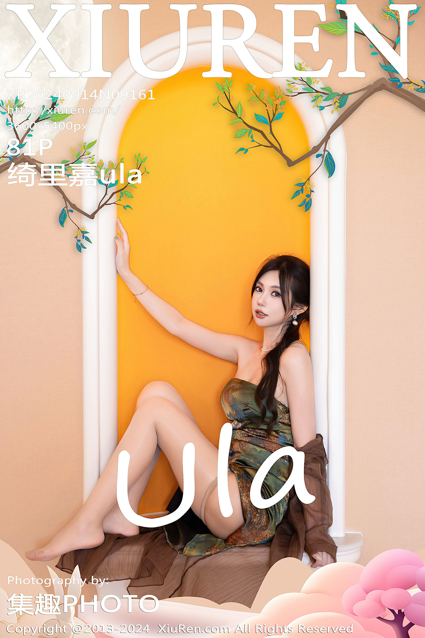 [Xiuren秀人网] 2024.09.14 NO.9161 绮里嘉ula