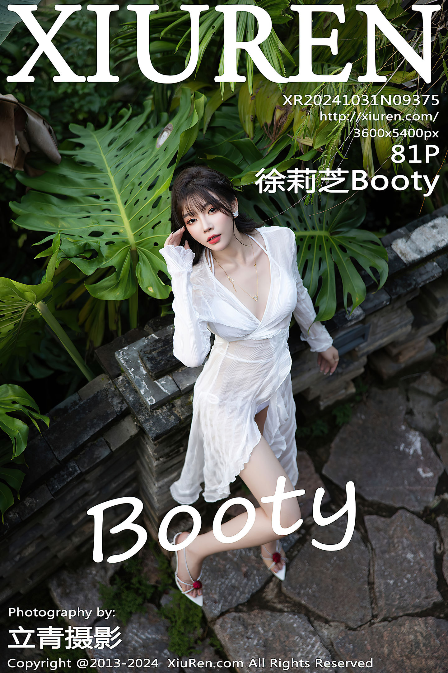 [Xiuren秀人网] 2024.10.31 NO.9375 徐莉芝Booty