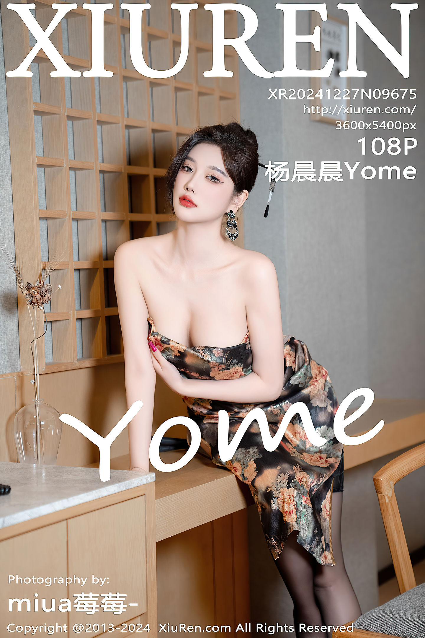 [Xiuren秀人网] 2024.12.27 NO.9675 杨晨晨Yome
