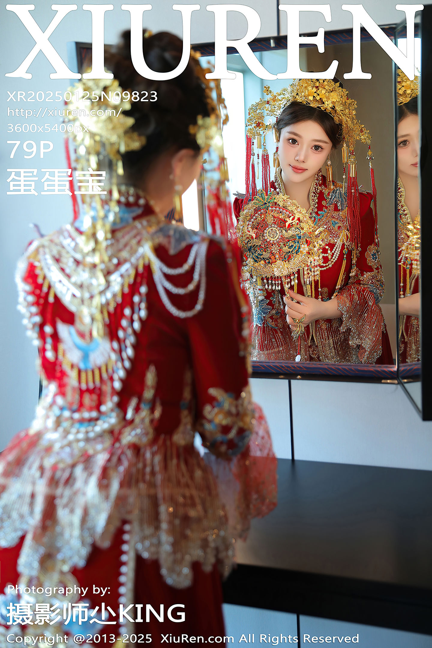 [Xiuren秀人网] 2025.01.25 NO.9823 蛋蛋宝