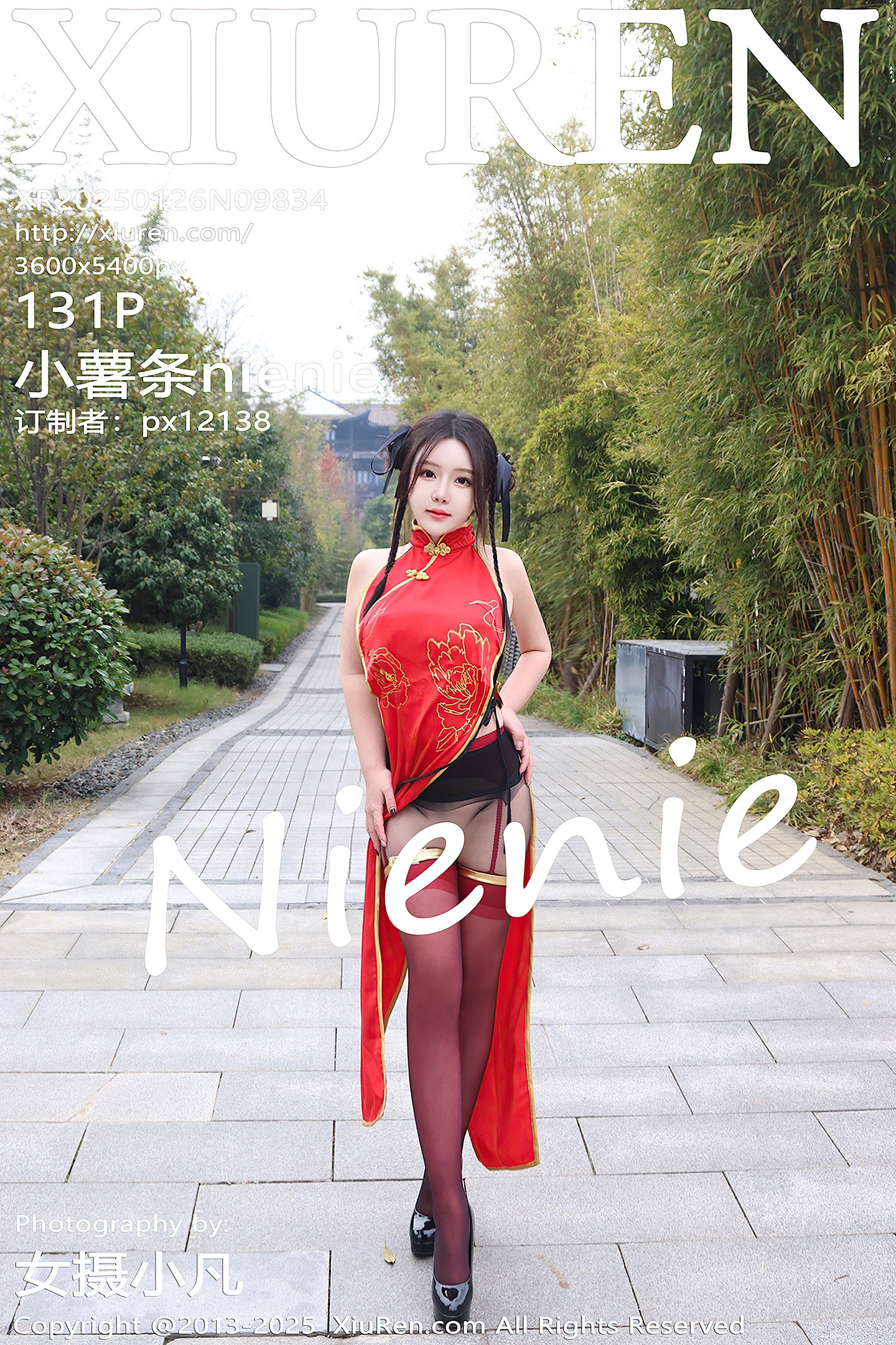 [Xiuren秀人网] 2025.01.26 NO.9834 小薯条nienie