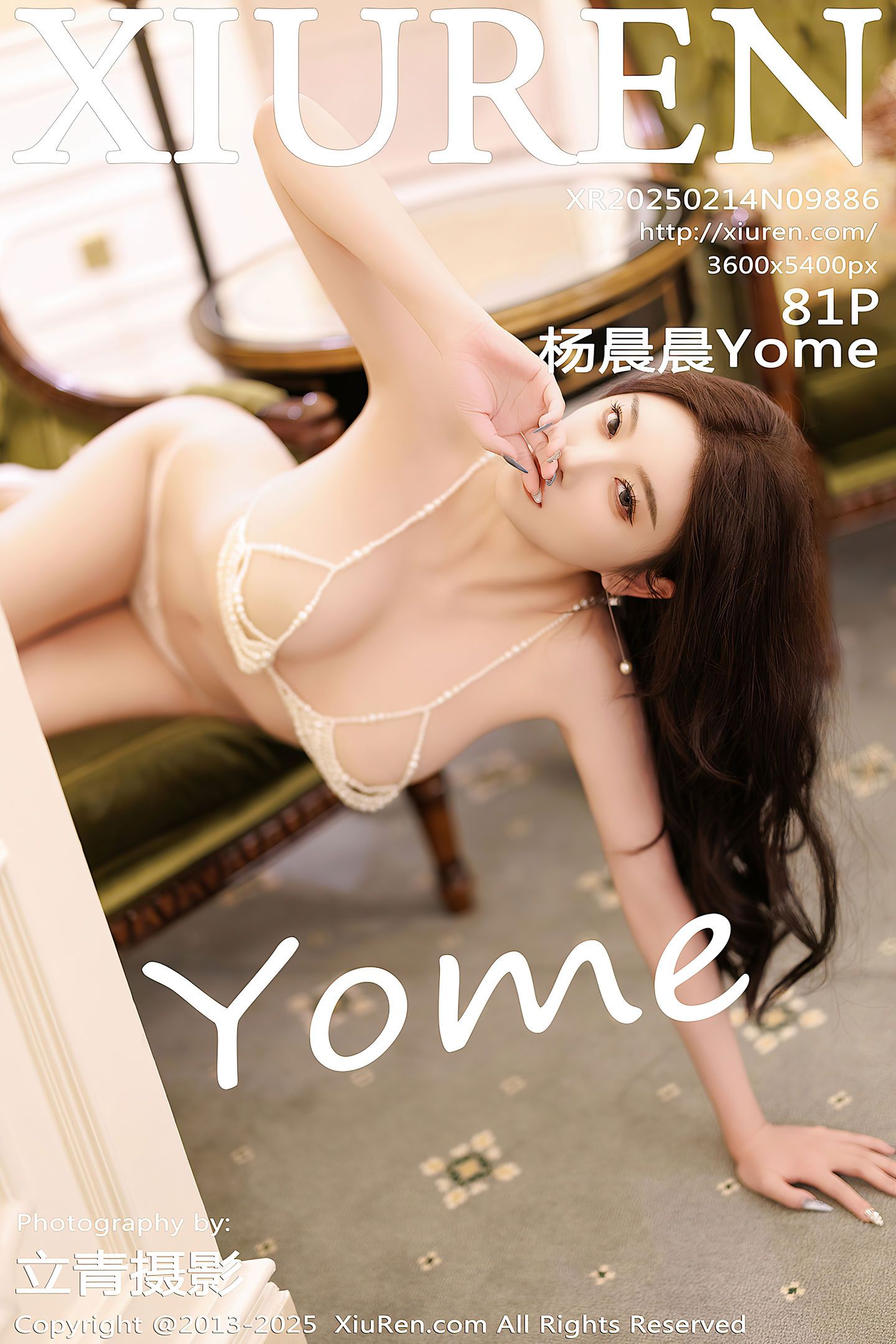 [Xiuren秀人网] 2025.02.14 NO.9886 杨晨晨Yome