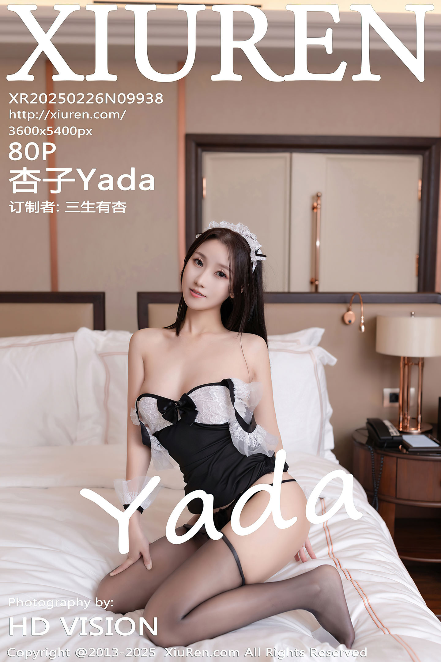 [Xiuren秀人网] 2025.02.26 NO.9938 杏子Yada