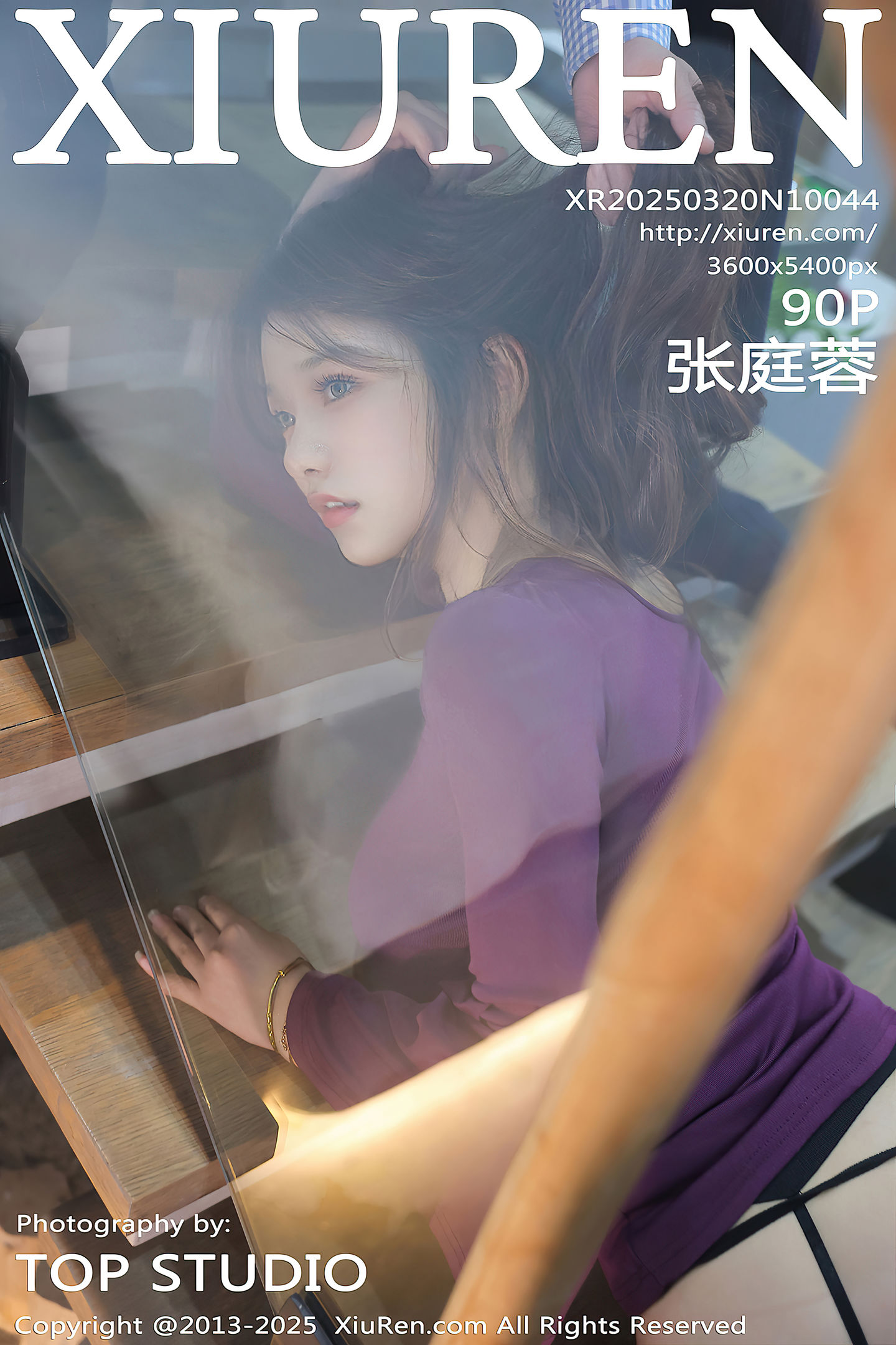 [Xiuren秀人网] 2025.03.20 NO.10044 张庭蓉
