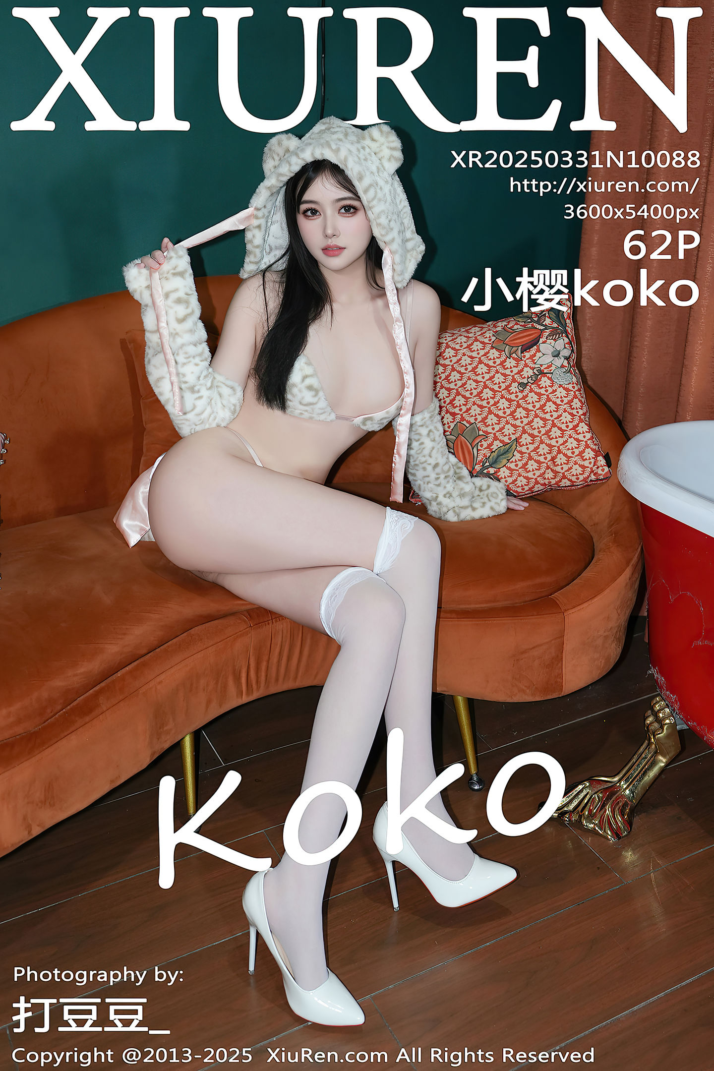 [Xiuren秀人网] 2025.03.31 NO.10088 小樱koko