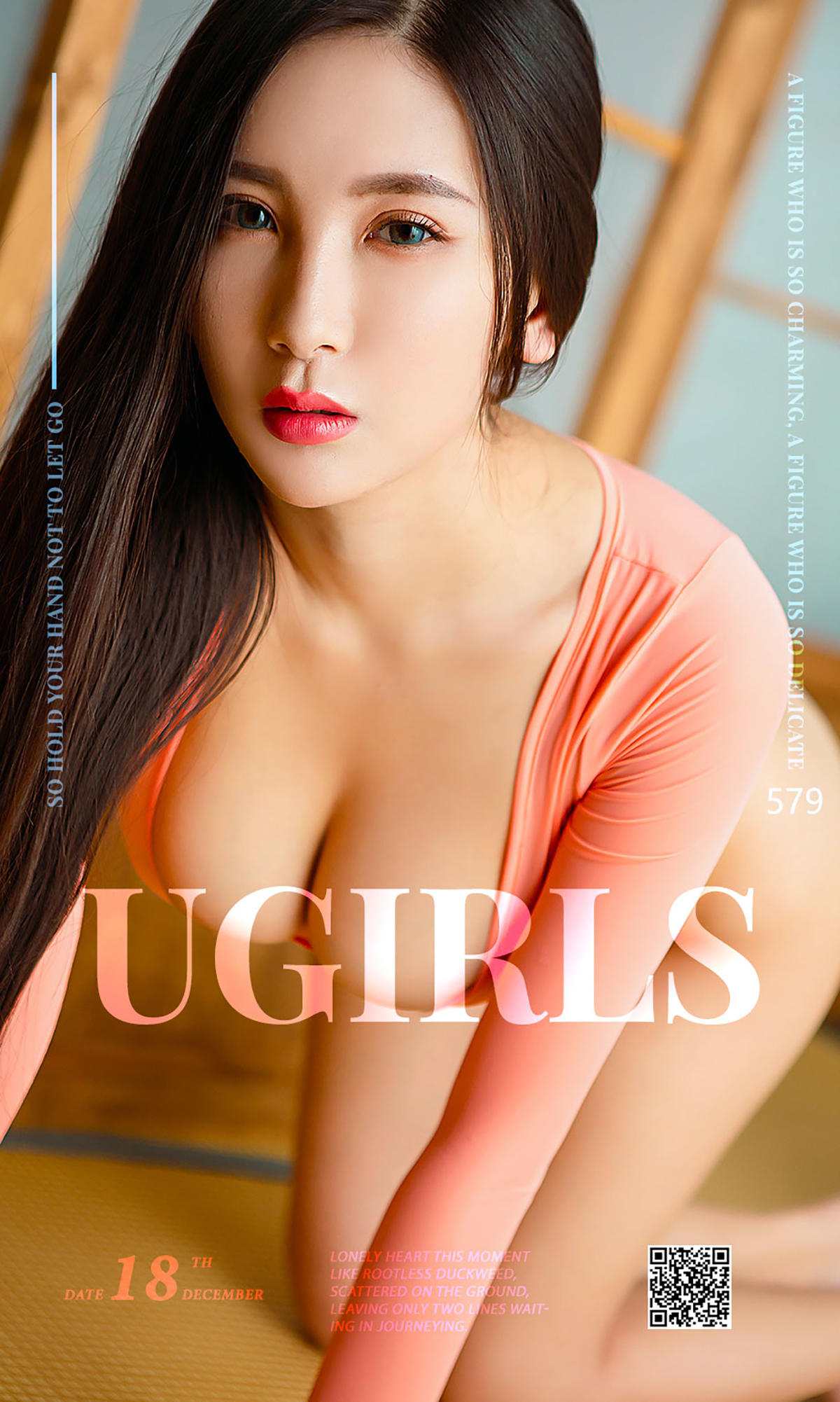 [爱尤物] 2016 NO.579 赵颖一身颖