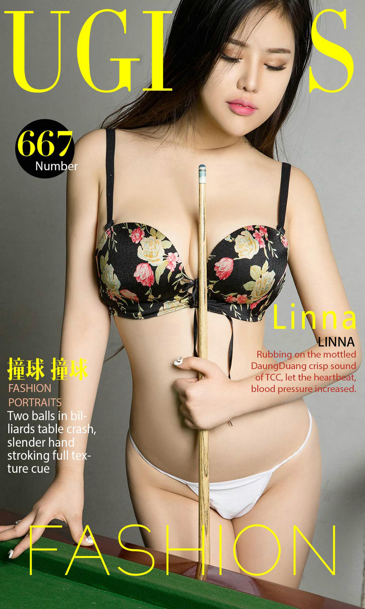 [爱尤物] 2017 NO.667 Linna一撞球 撞球