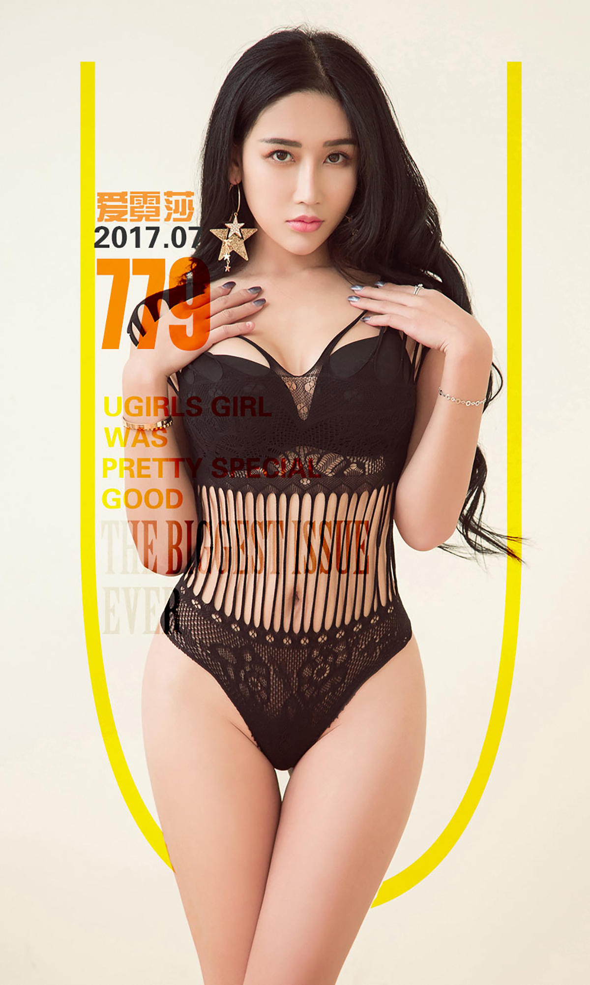 [爱尤物] 2017 NO.779 艾霓莎一霓虹闪烁