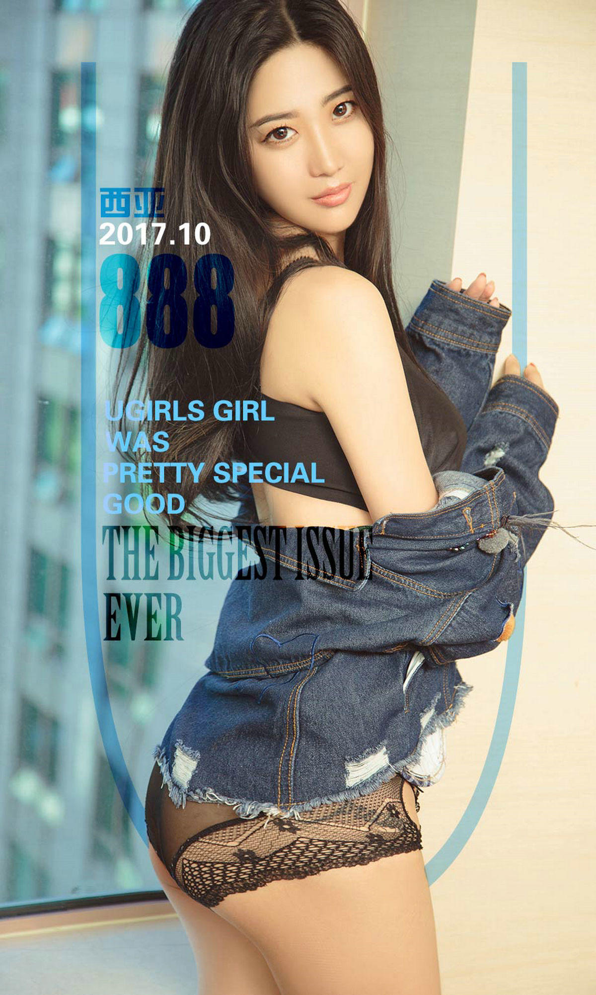 [爱尤物] 2017 NO.888 西亚一牛仔兔女郎