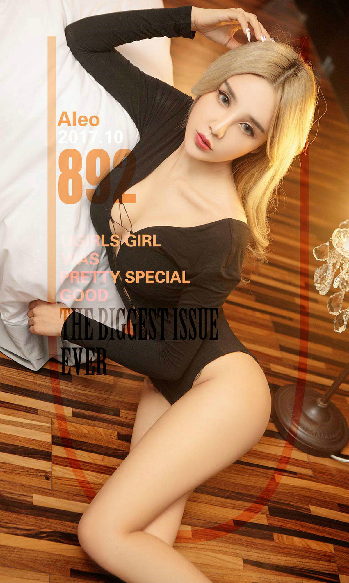 [爱尤物] 2017 NO.892 Aleo一金拱门