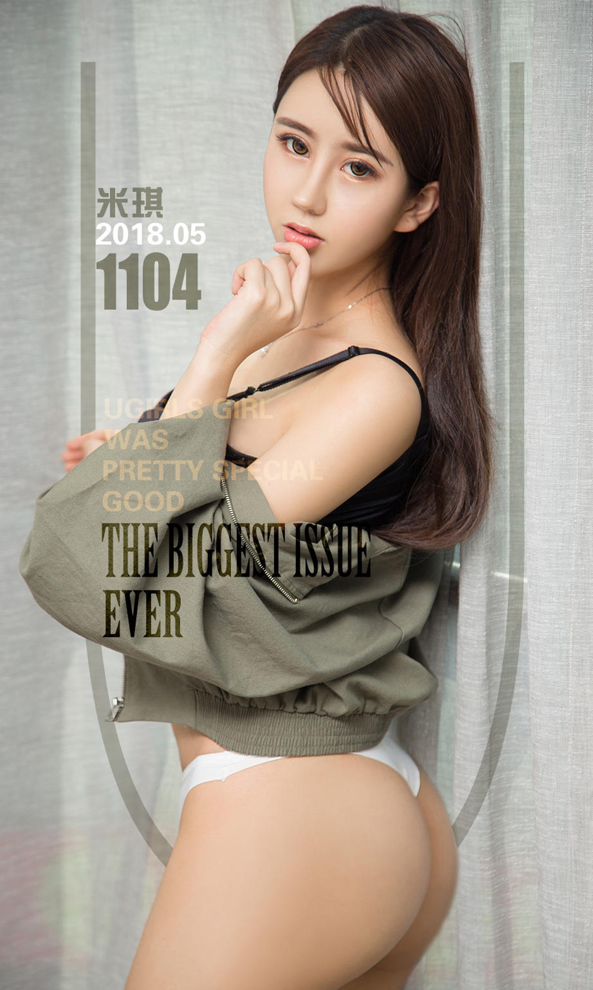 [爱尤物] 2018 NO.1104 米琪一性感琪妙物语