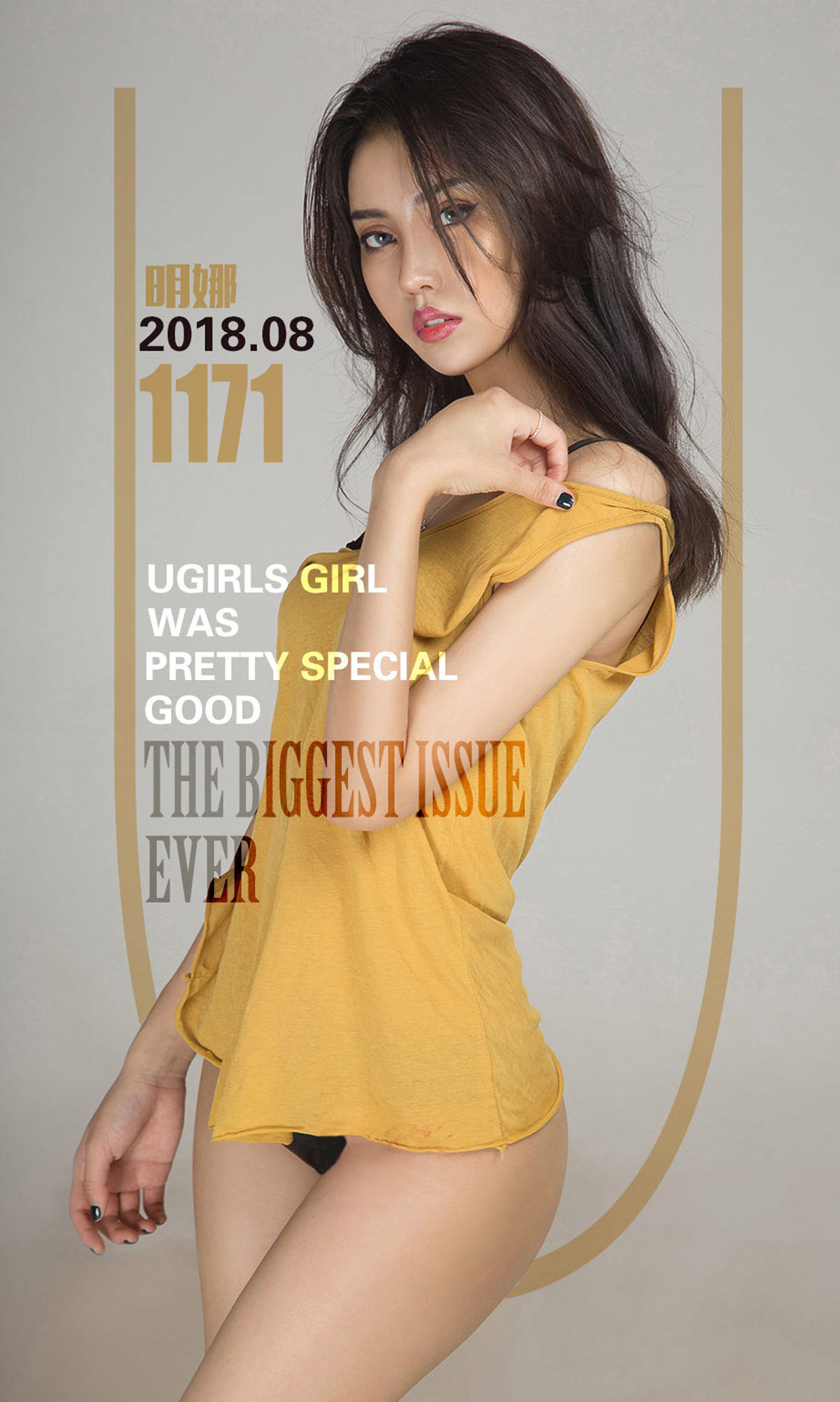 [爱尤物] 2018 NO.1171 明娜一逆光