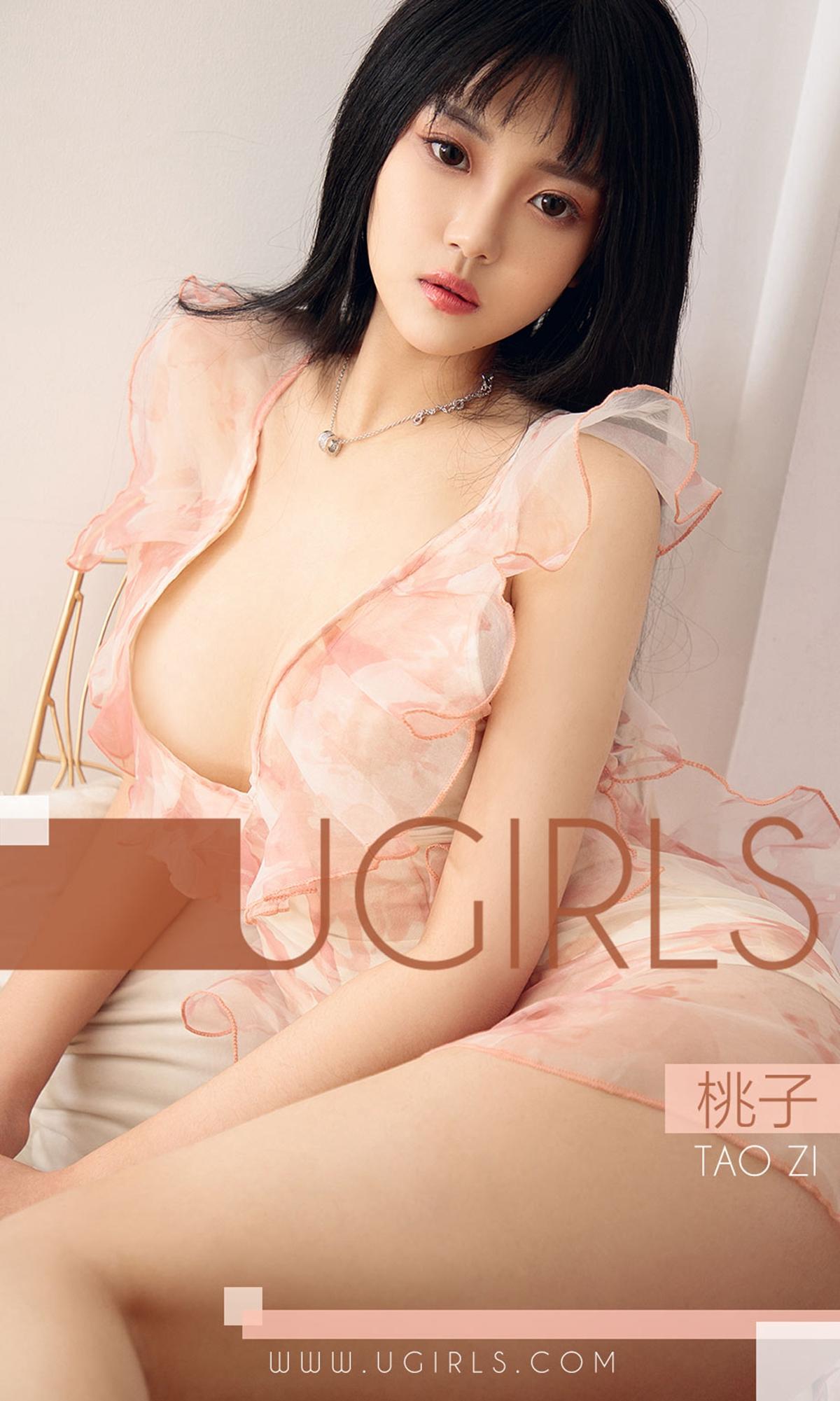 [爱尤物] 2018 NO.1323 桃子一鲜花时光