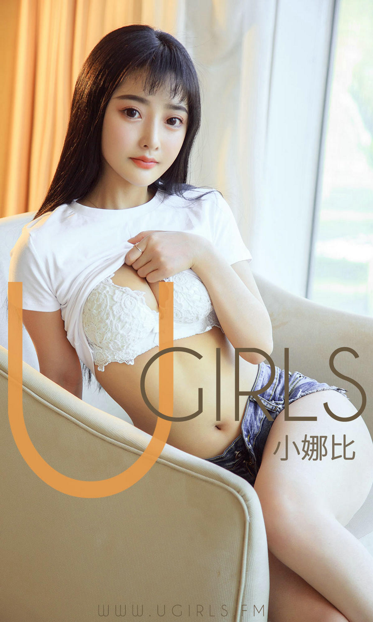 [爱尤物] 2019 NO.1408 小娜比一初恋暴击