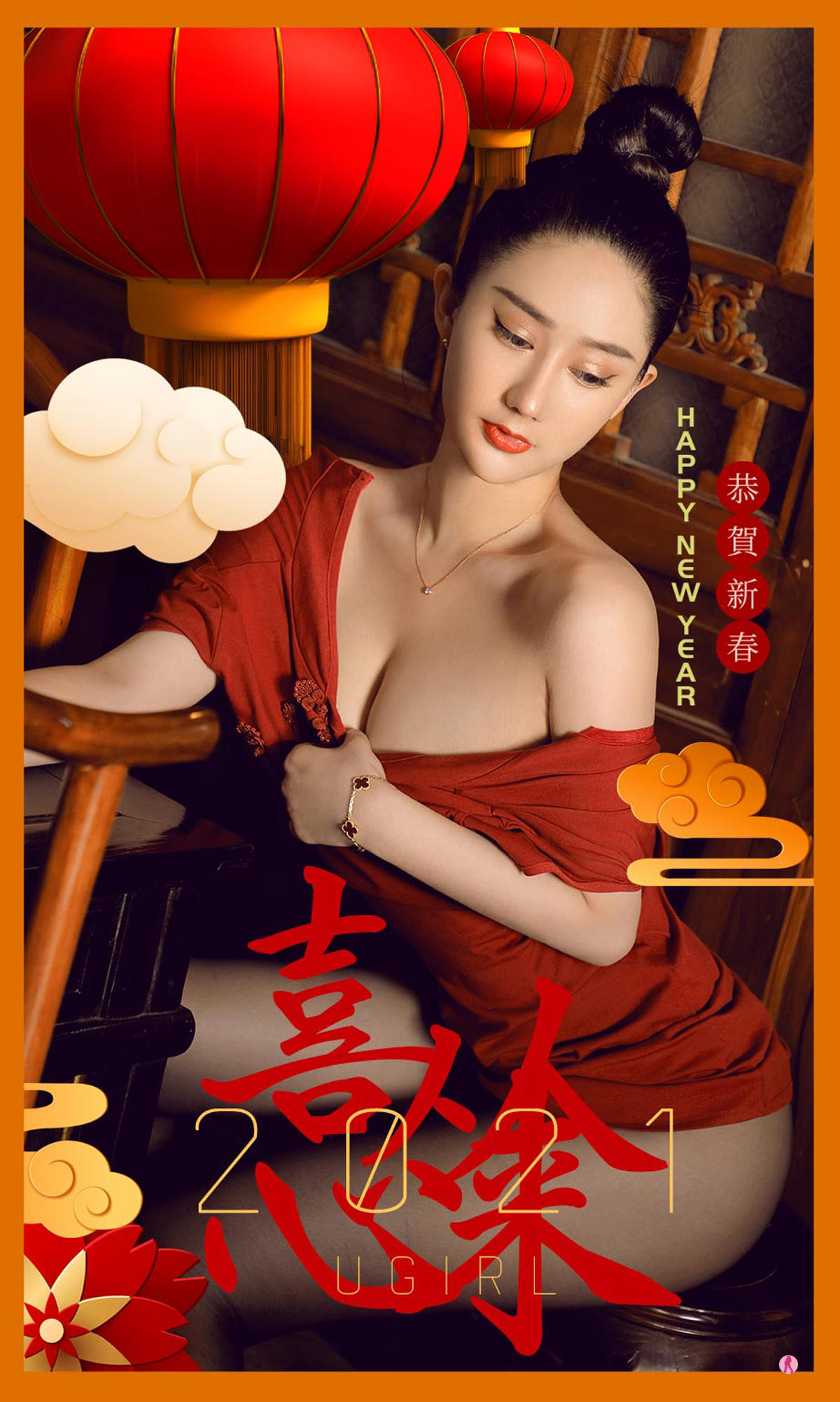[爱尤物] 2021 NO.2019 苏小曼 喜从心来