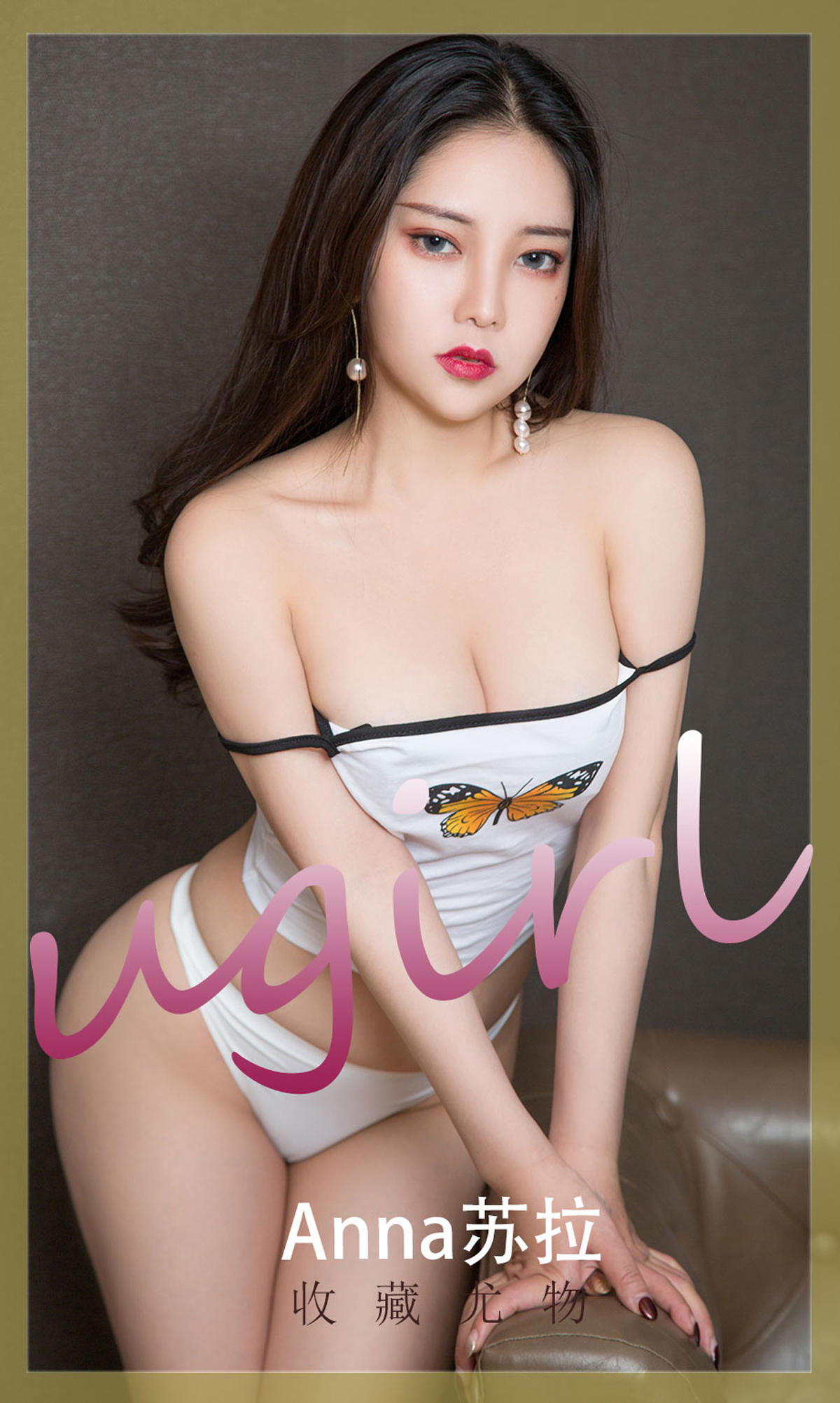[爱尤物] 2021 NO.2241 Anna苏拉 收藏尤物