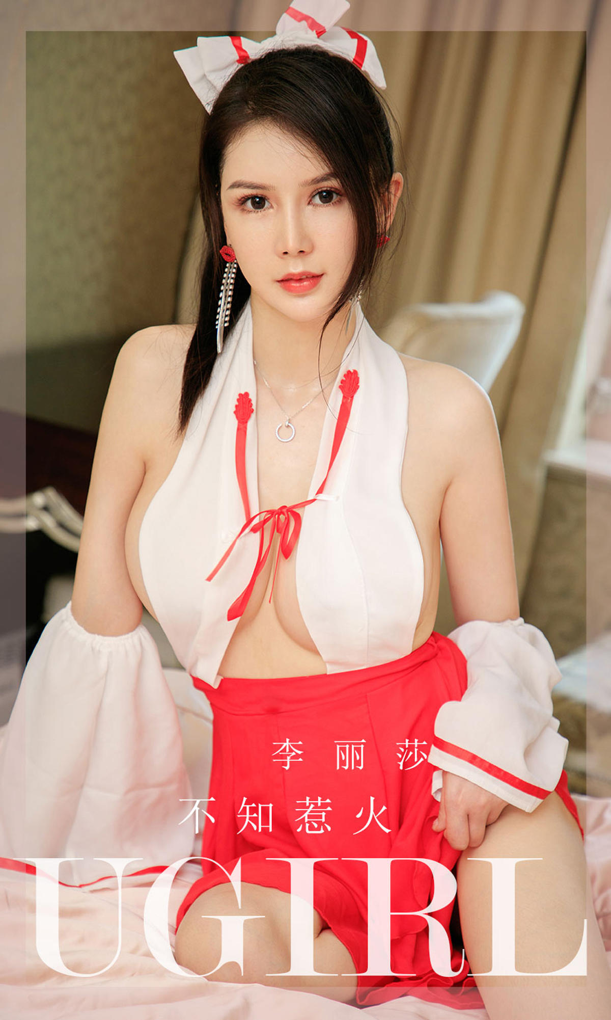 [爱尤物] 2022 NO.2281 李丽莎 不知惹火