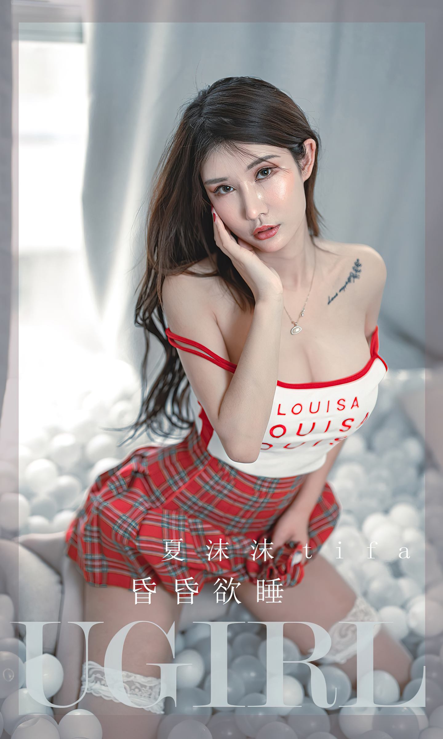 [爱尤物] 2022 NO.2391 昏昏欲睡 夏沫沫tifa