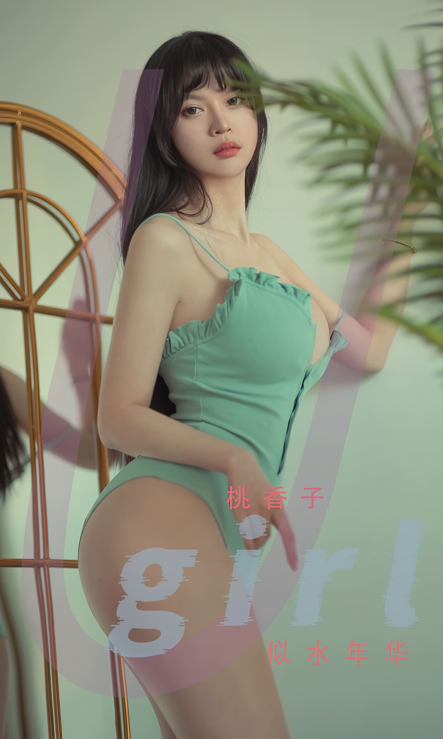 [爱尤物] 2022 NO.2395 桃香子 似水年华
