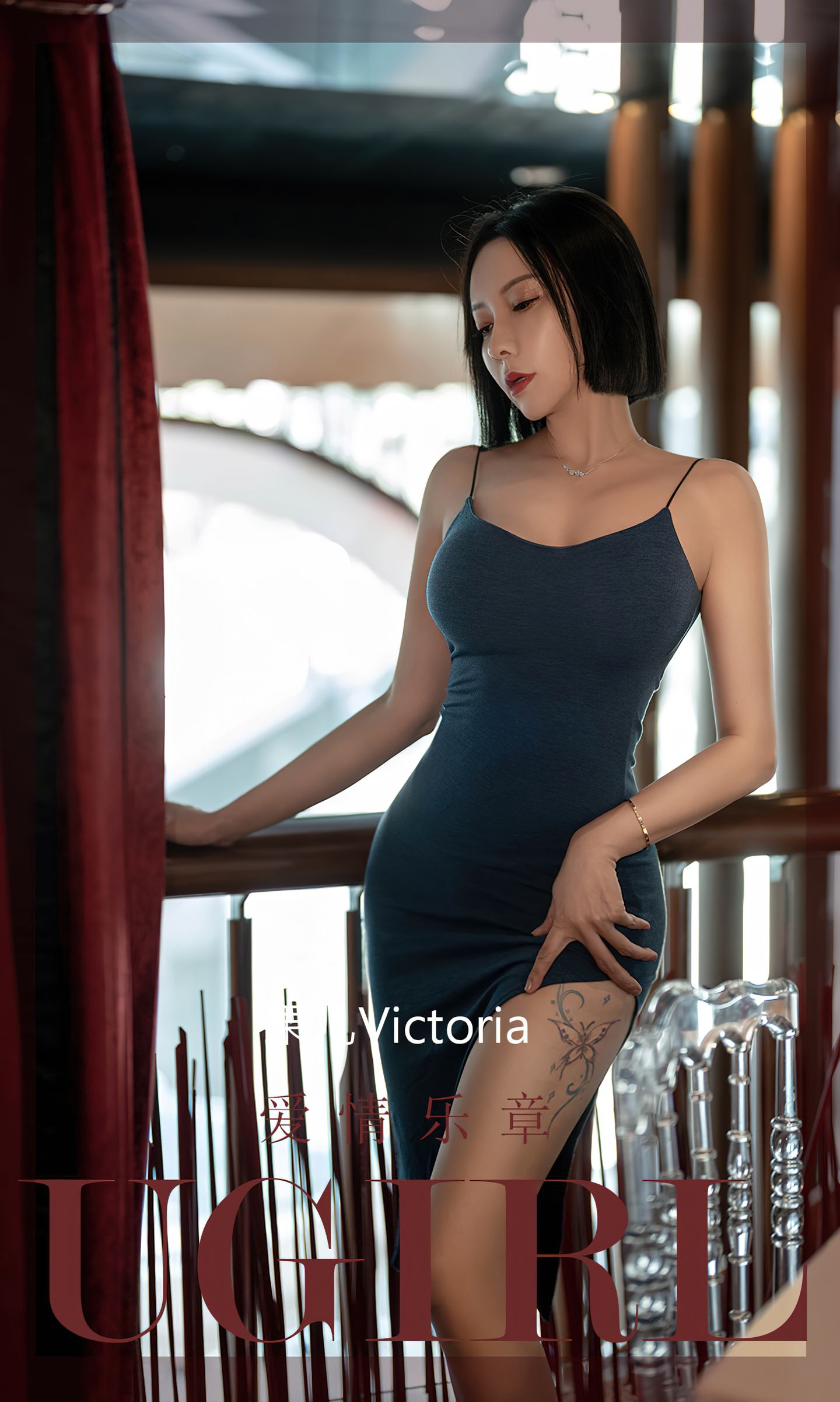 [爱尤物] 2022 NO.2448 果儿Victoria 爱情乐章