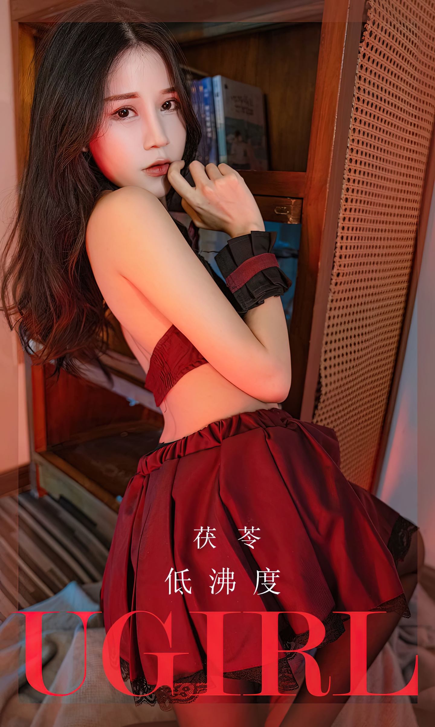 [爱尤物] 2023 NO.2540 茯苓 低沸度
