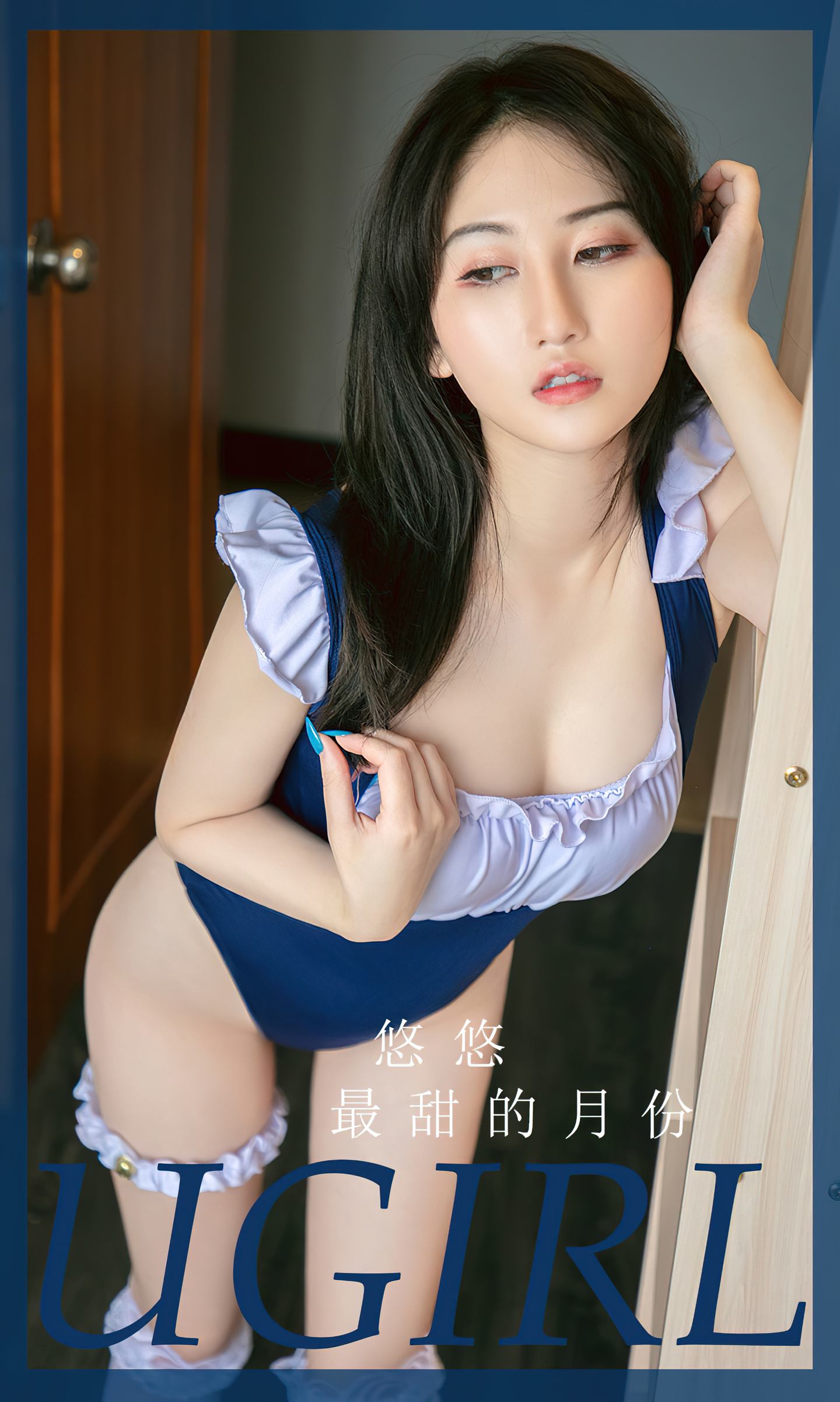 [爱尤物] 2024 NO.2850 最甜的月份 悠悠