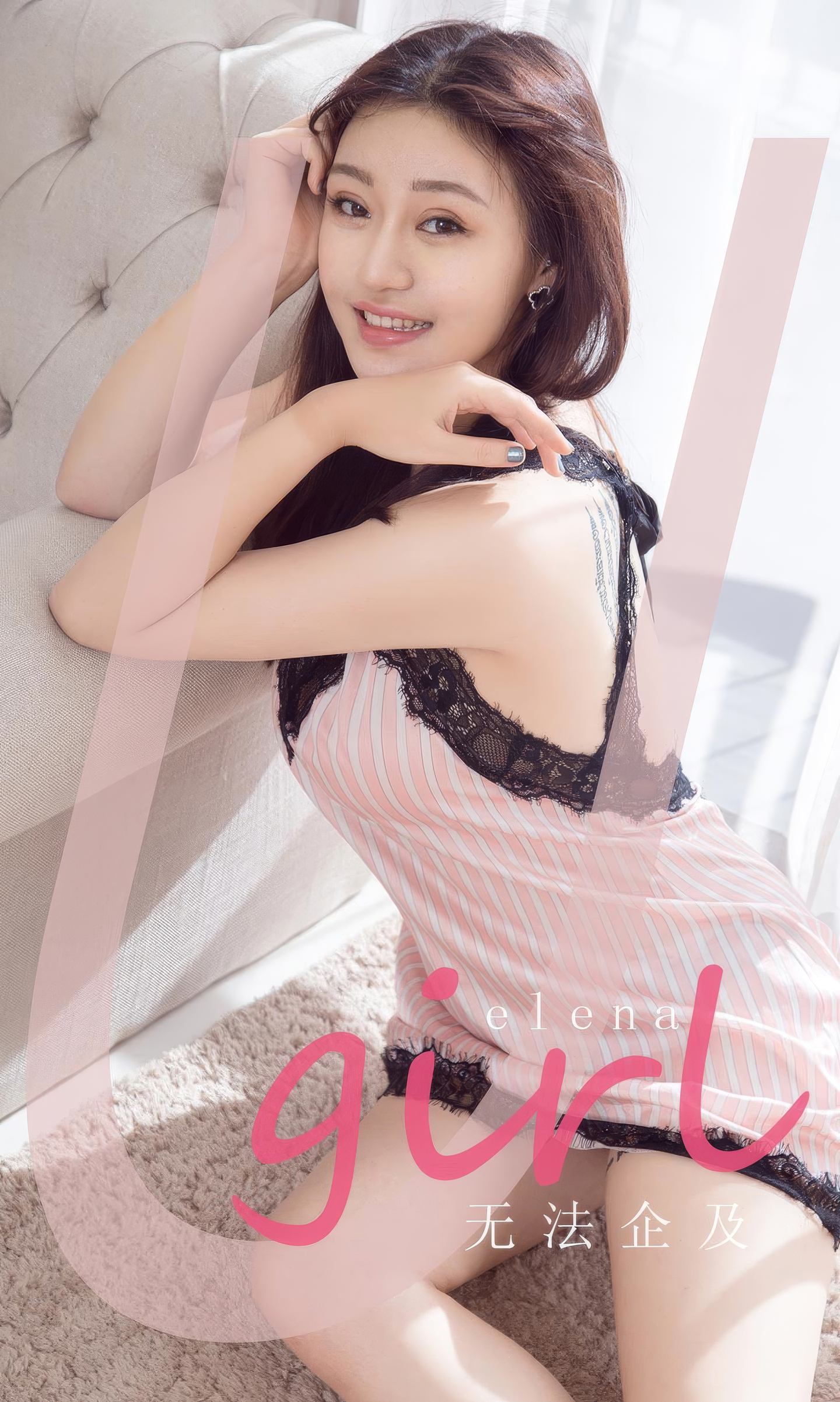 [爱尤物] 2024 NO.2885 无法企及 elena