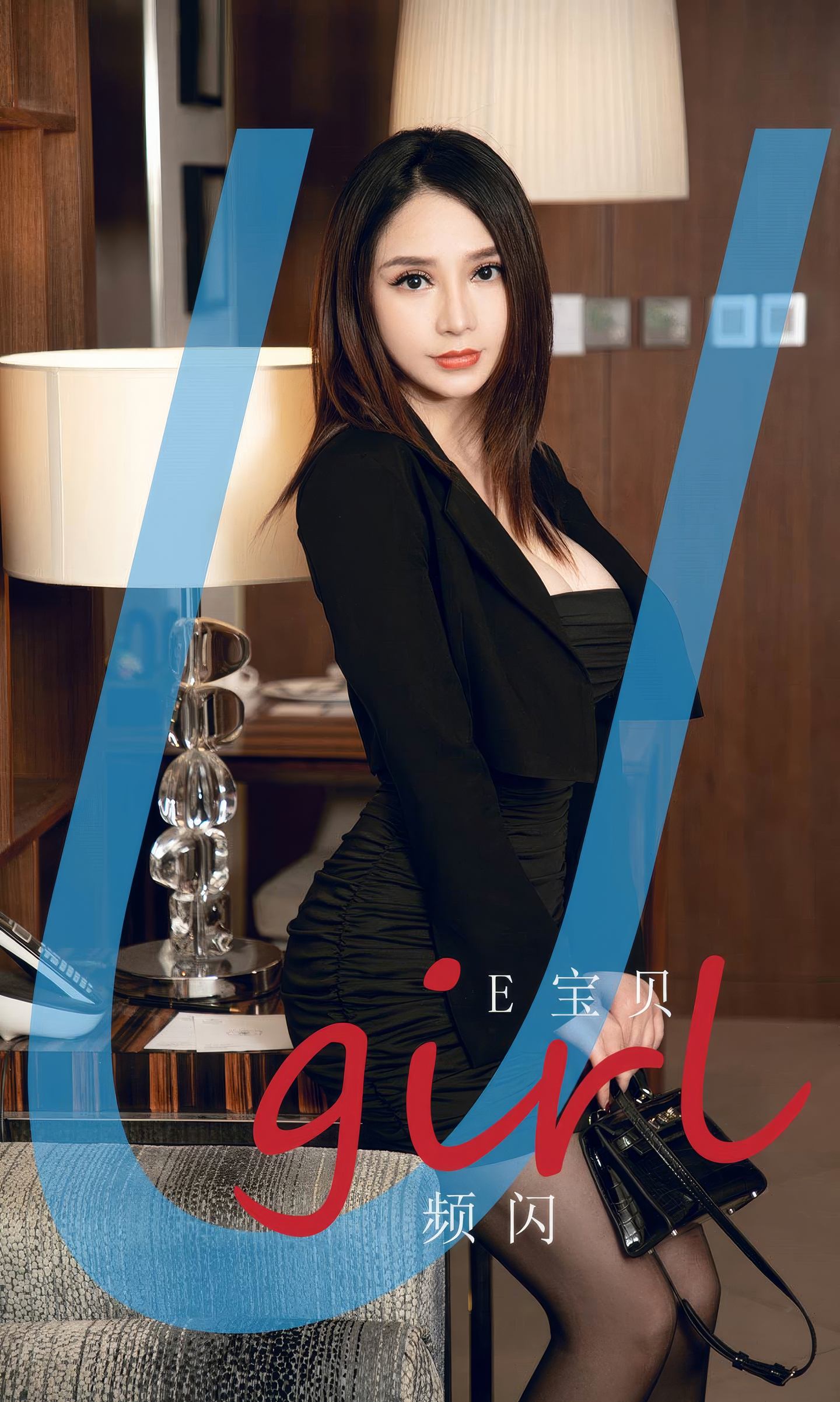 [爱尤物] 2024 NO.2903 频闪 e宝贝