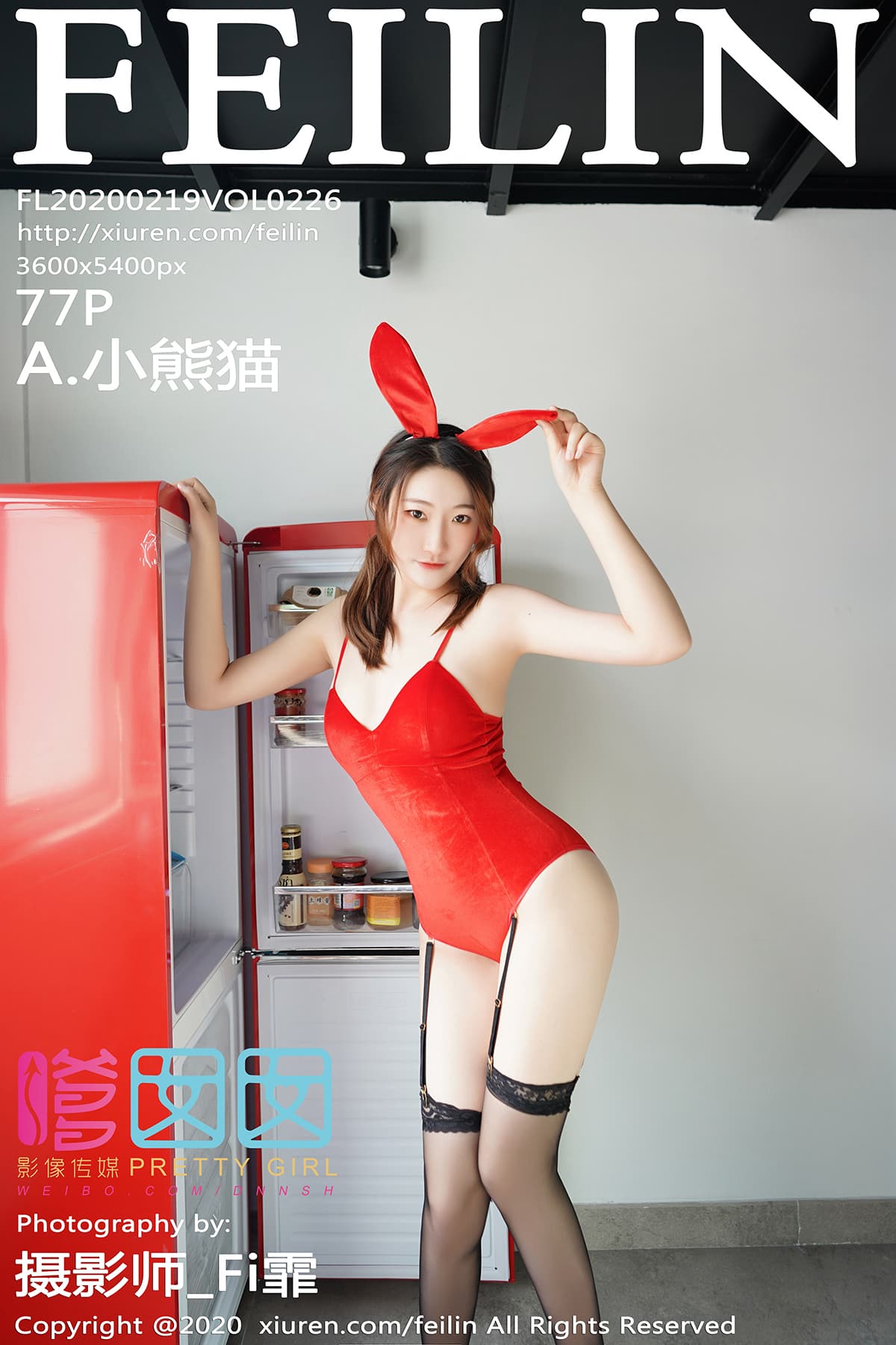 [Feilin嗲囡囡] 2020.02.19 VOL.226 A.小熊猫