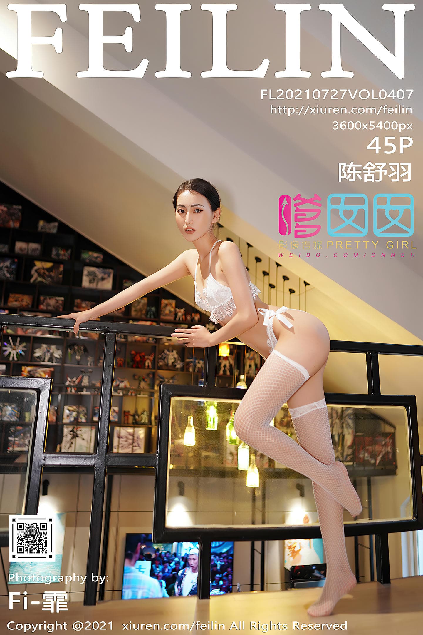 [Feilin嗲囡囡] 2021.07.27 VOL.407 陈舒羽