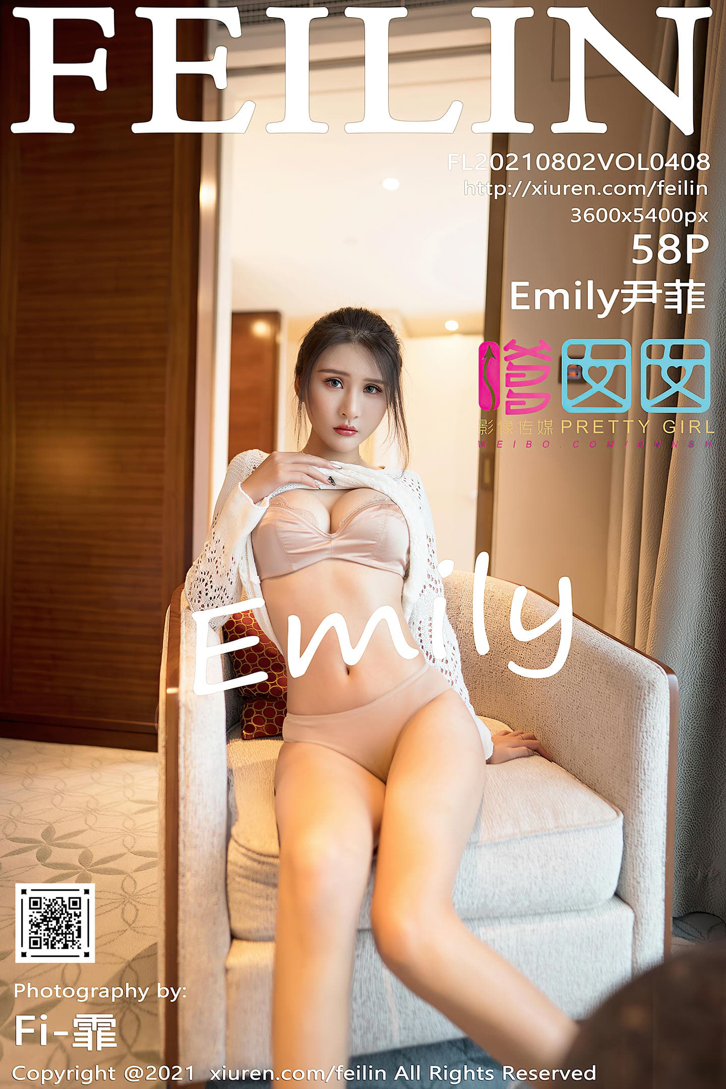 [Feilin嗲囡囡] 2021.08.02 VOL.408 Emily尹菲