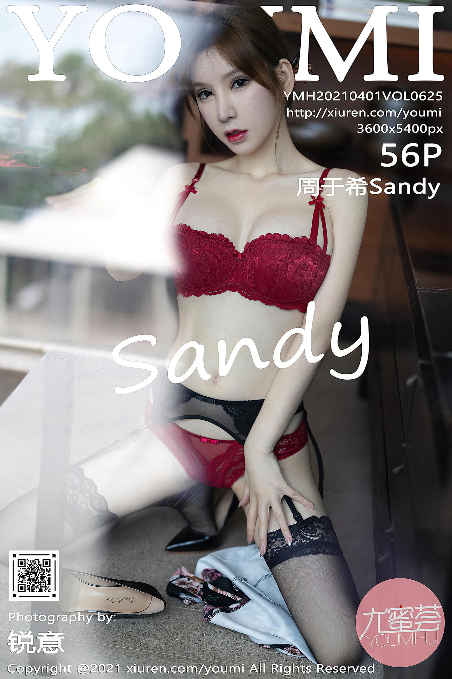 [YouMi尤蜜荟] 2021.04.01 VOL.625 周于希Sandy