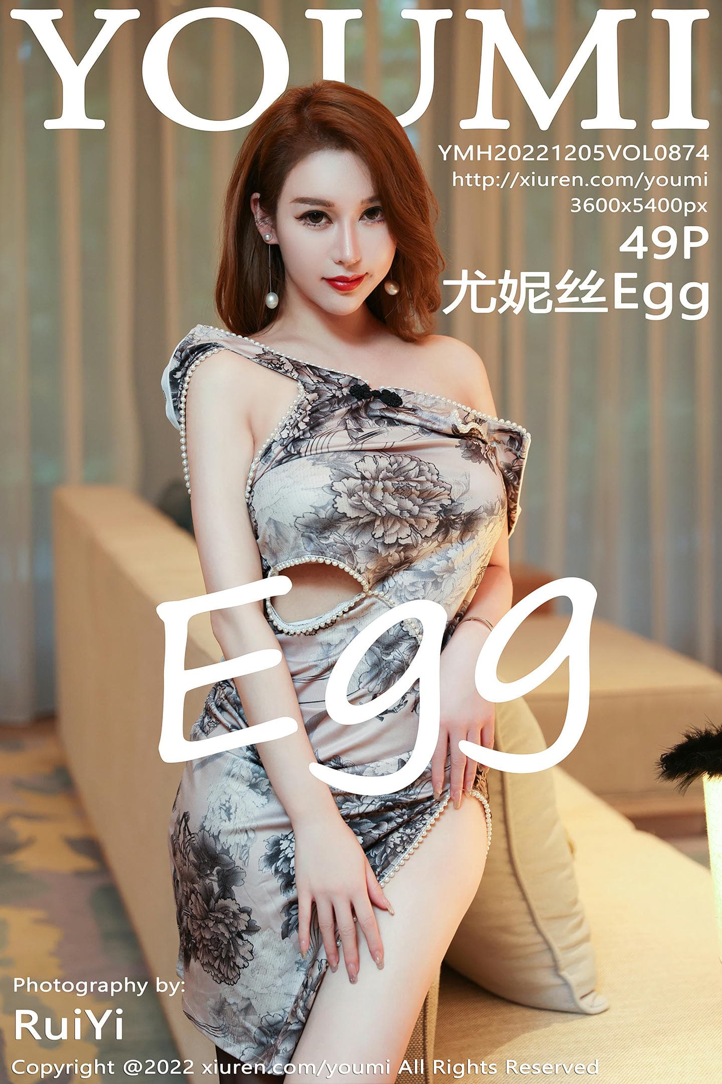 [YouMi尤蜜荟] 2022.12.05 VOL.874 尤妮丝Egg