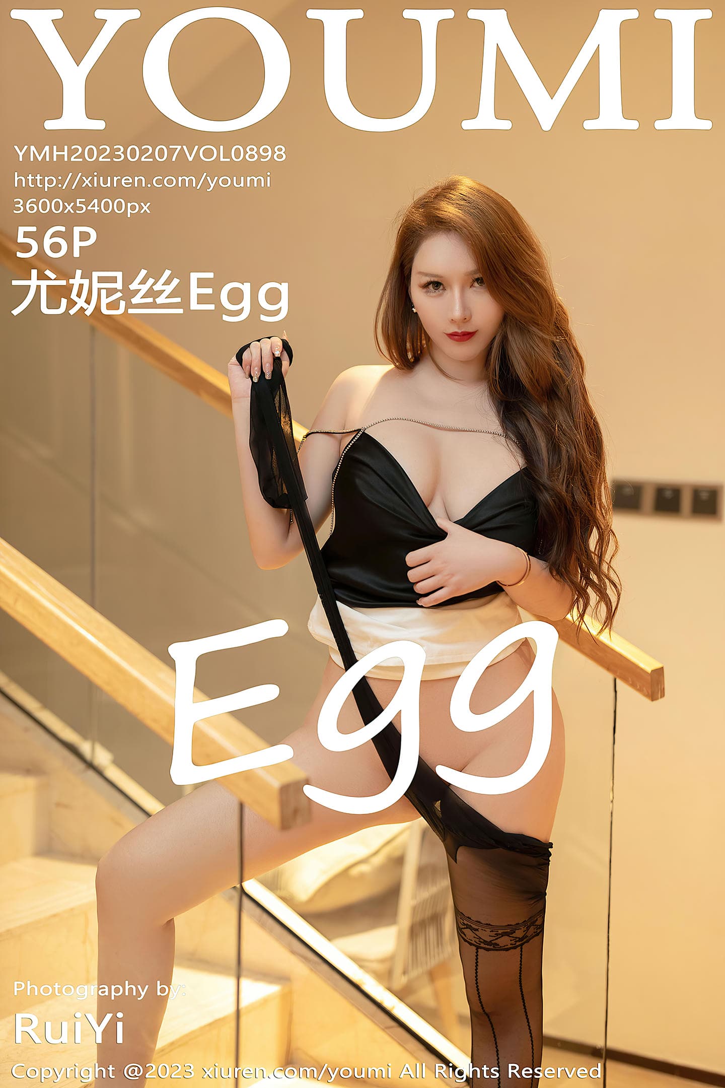 [YouMi尤蜜荟] 2023.02.07 VOL.898 尤妮丝Egg