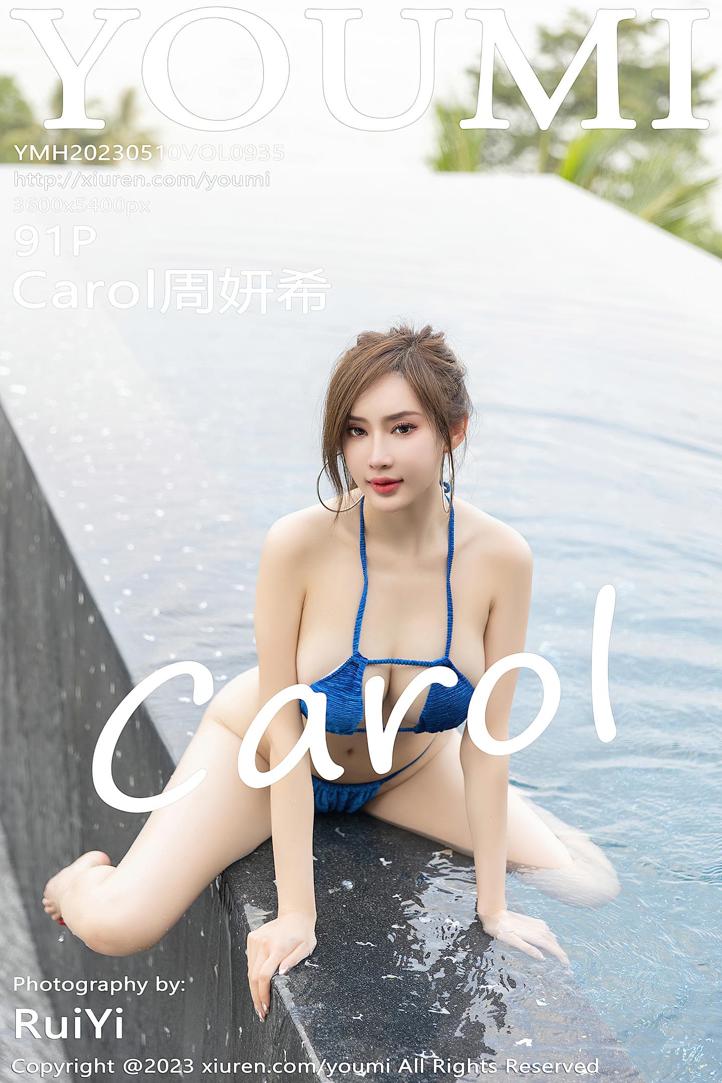 [YouMi尤蜜荟] 2023.05.10 VOL.935 Carol周妍希