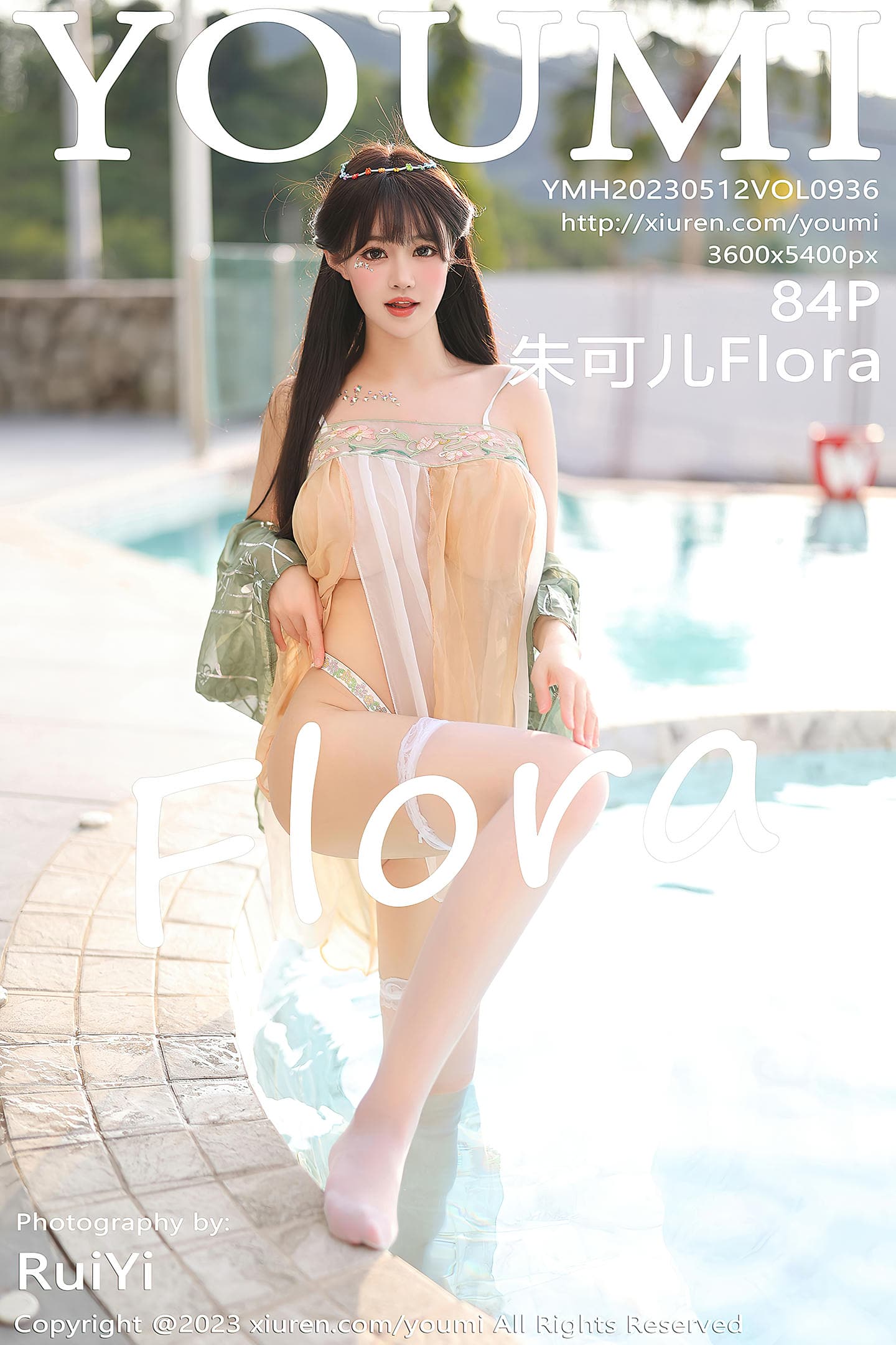 [YouMi尤蜜荟] 2023.05.12 VOL.936 朱可儿Flora