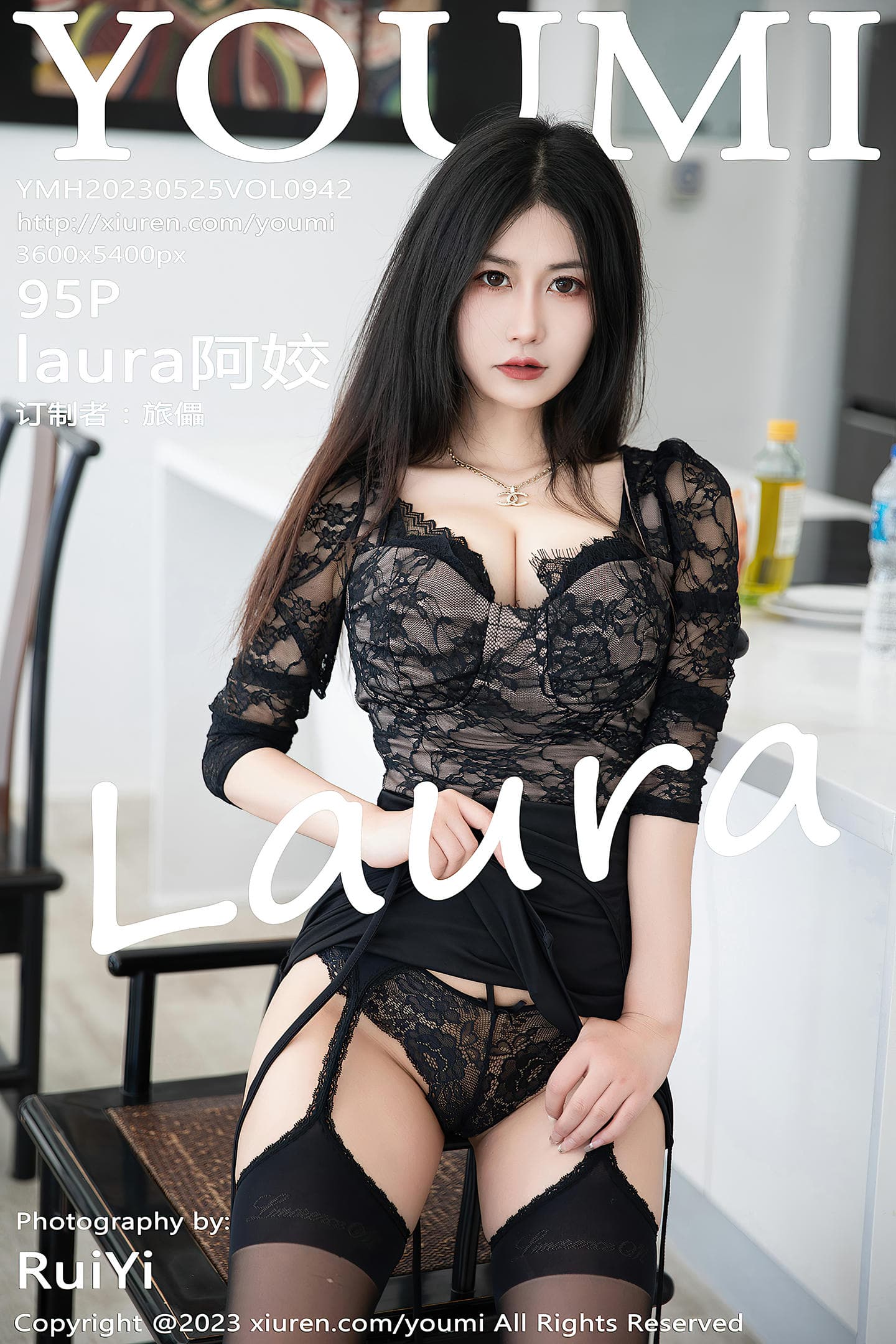 [YouMi尤蜜荟] 2023.05.25 VOL.942 laura阿姣