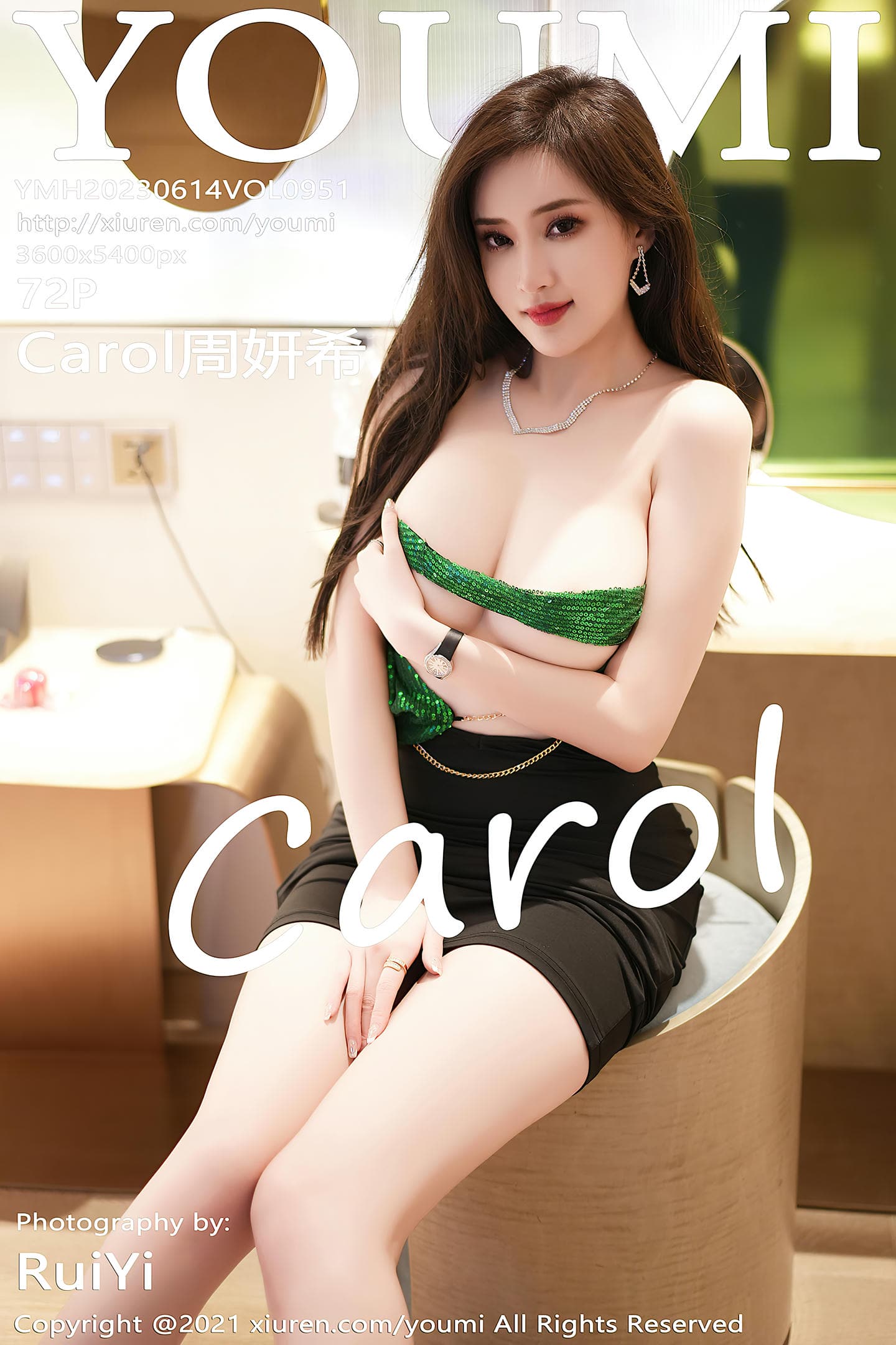 [YouMi尤蜜荟] 2023.06.14 VOL.951 Carol周妍希