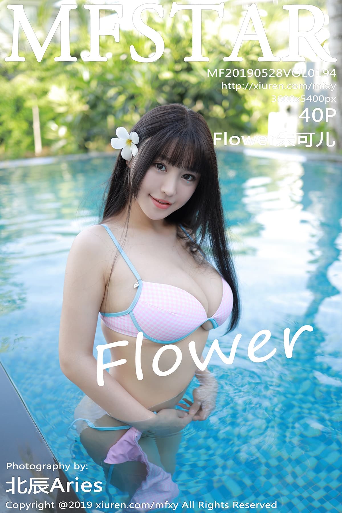 [MFStar模范学院] 2019.05.28 VOL.194 巨乳女神越南旅拍 Flower朱可儿